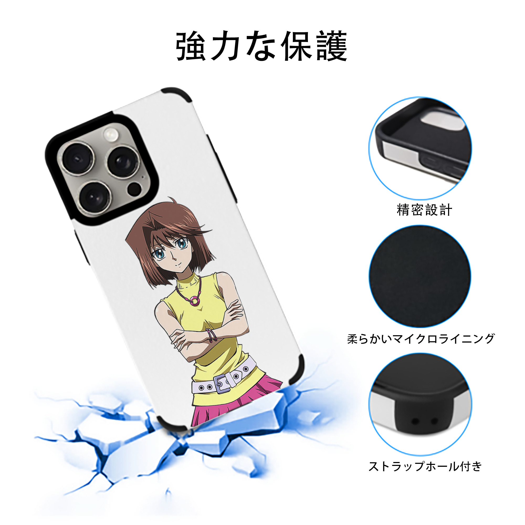 遊☆戯☆王 Yu-Gi-Oh! 【iPhone15ProMax対応】 PUレザー スマホケース 耐衝撃＆黄変防止