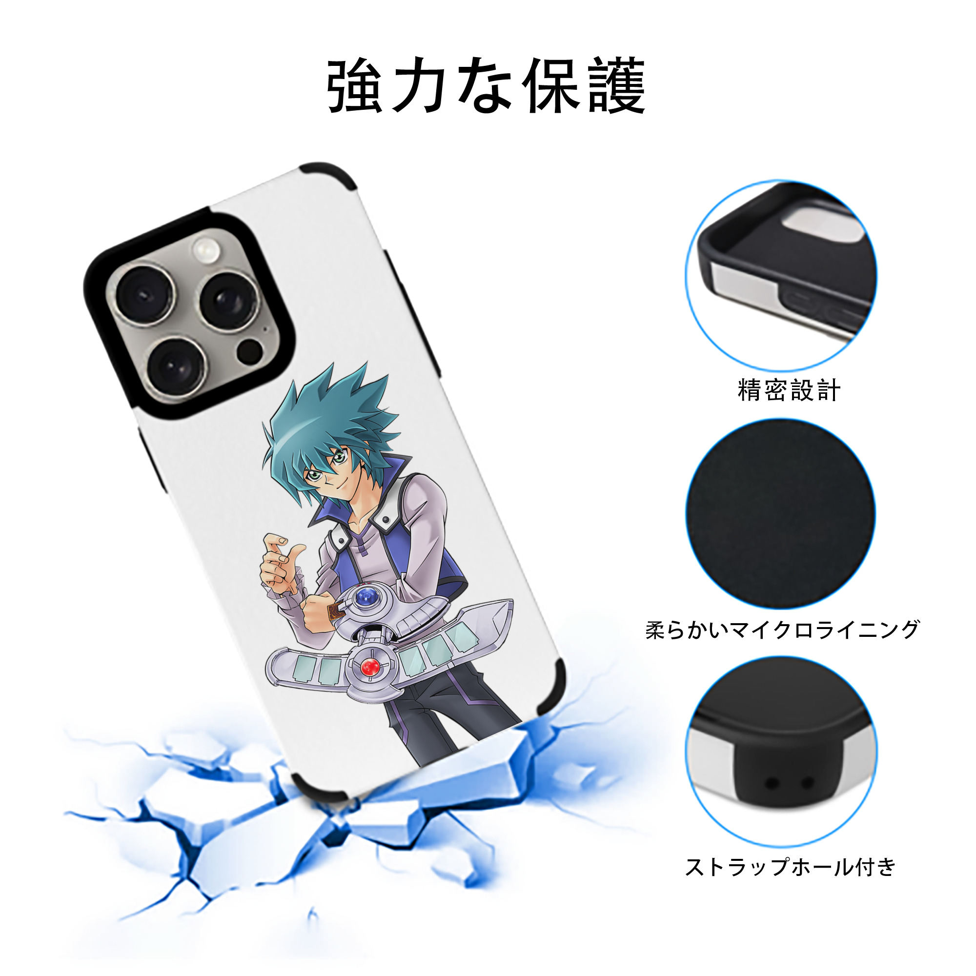 遊☆戯☆王 Yu-Gi-Oh! 【iPhone15ProMax対応】 PUレザー スマホケース 耐衝撃＆黄変防止