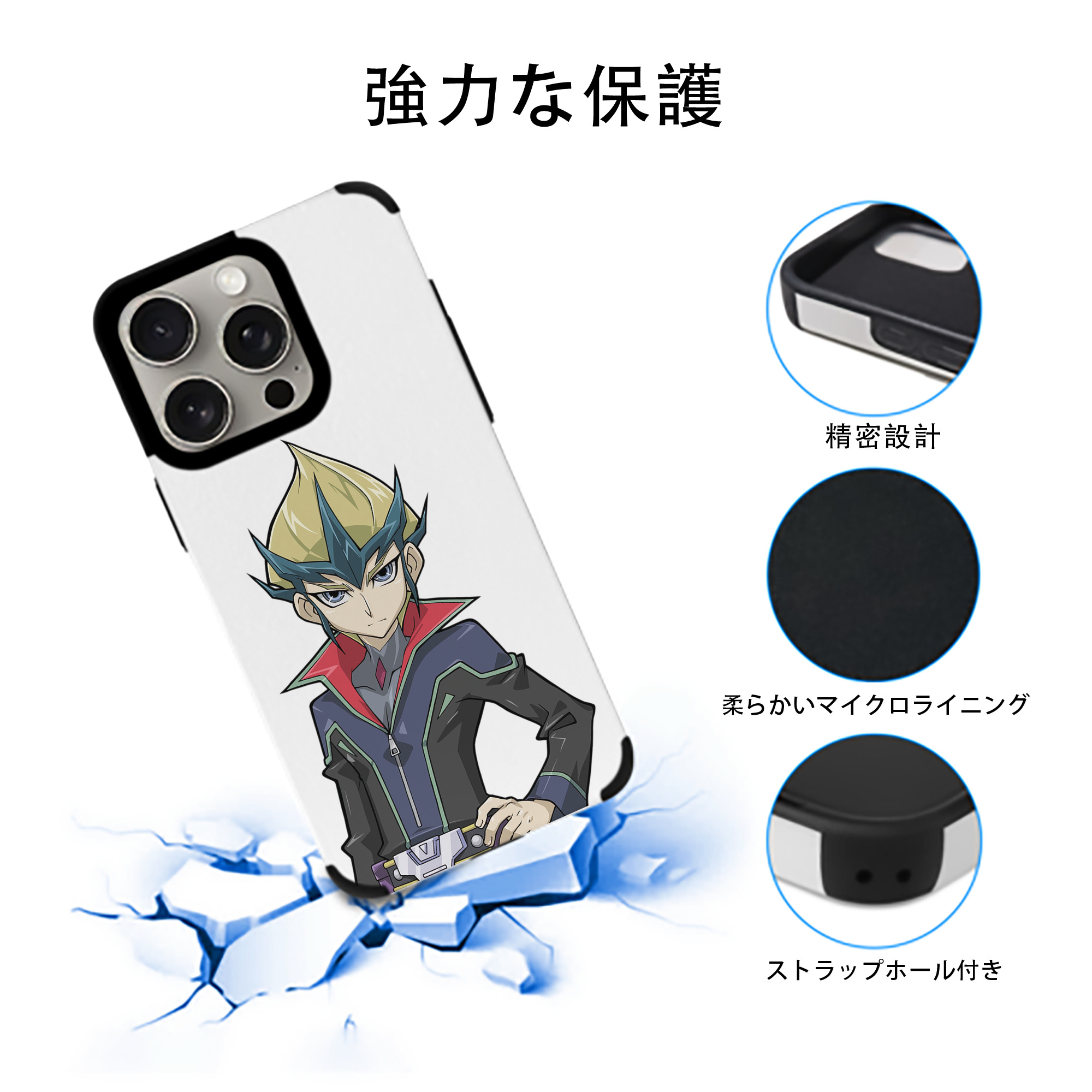 遊☆戯☆王 Yu-Gi-Oh! 【iPhone15ProMax対応】 PUレザー スマホケース 耐衝撃＆黄変防止