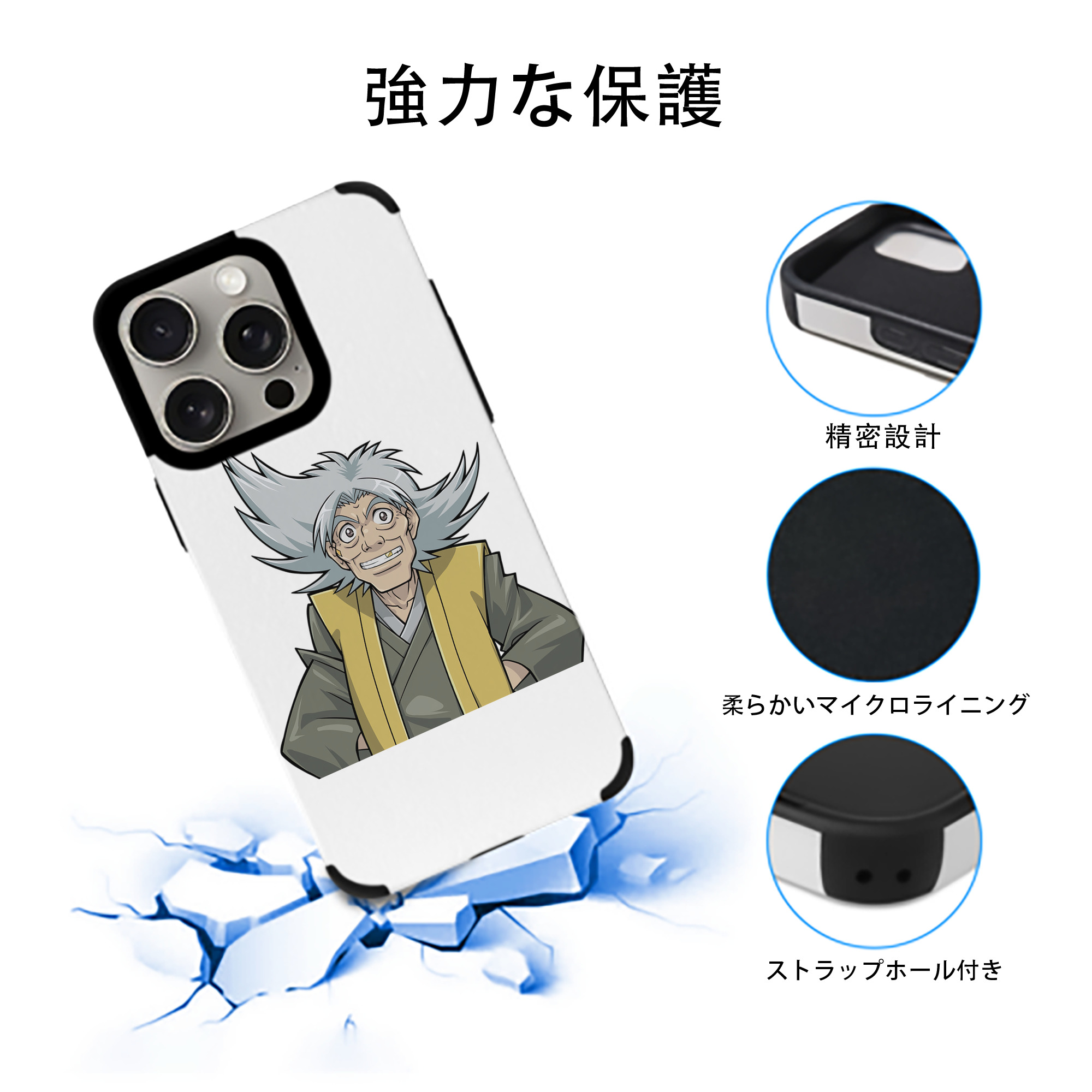 遊☆戯☆王 Yu-Gi-Oh! 【iPhone15ProMax対応】 PUレザー スマホケース 耐衝撃＆黄変防止