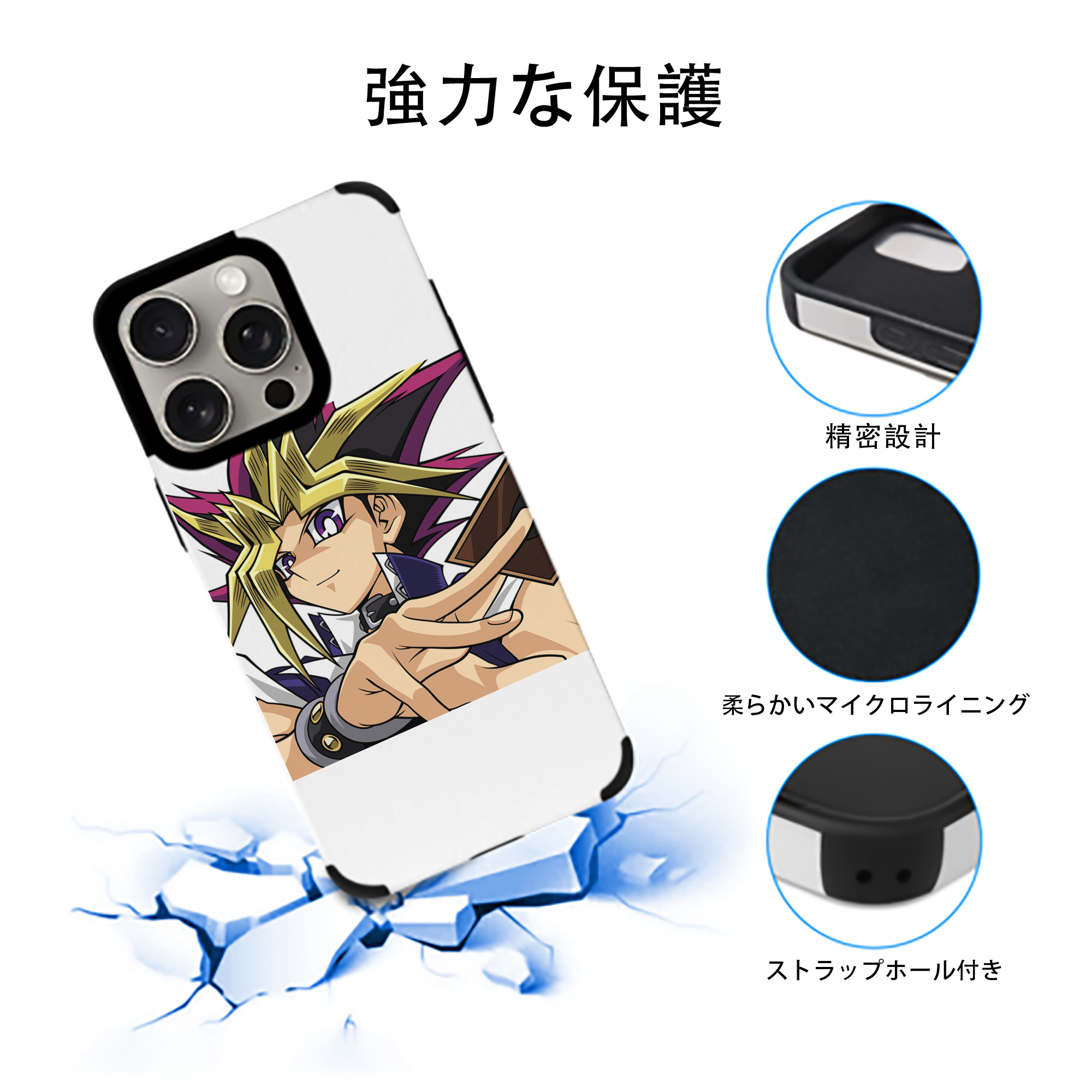 遊☆戯☆王 Yu-Gi-Oh! 【iPhone15ProMax対応】 PUレザー スマホケース 耐衝撃＆黄変防止