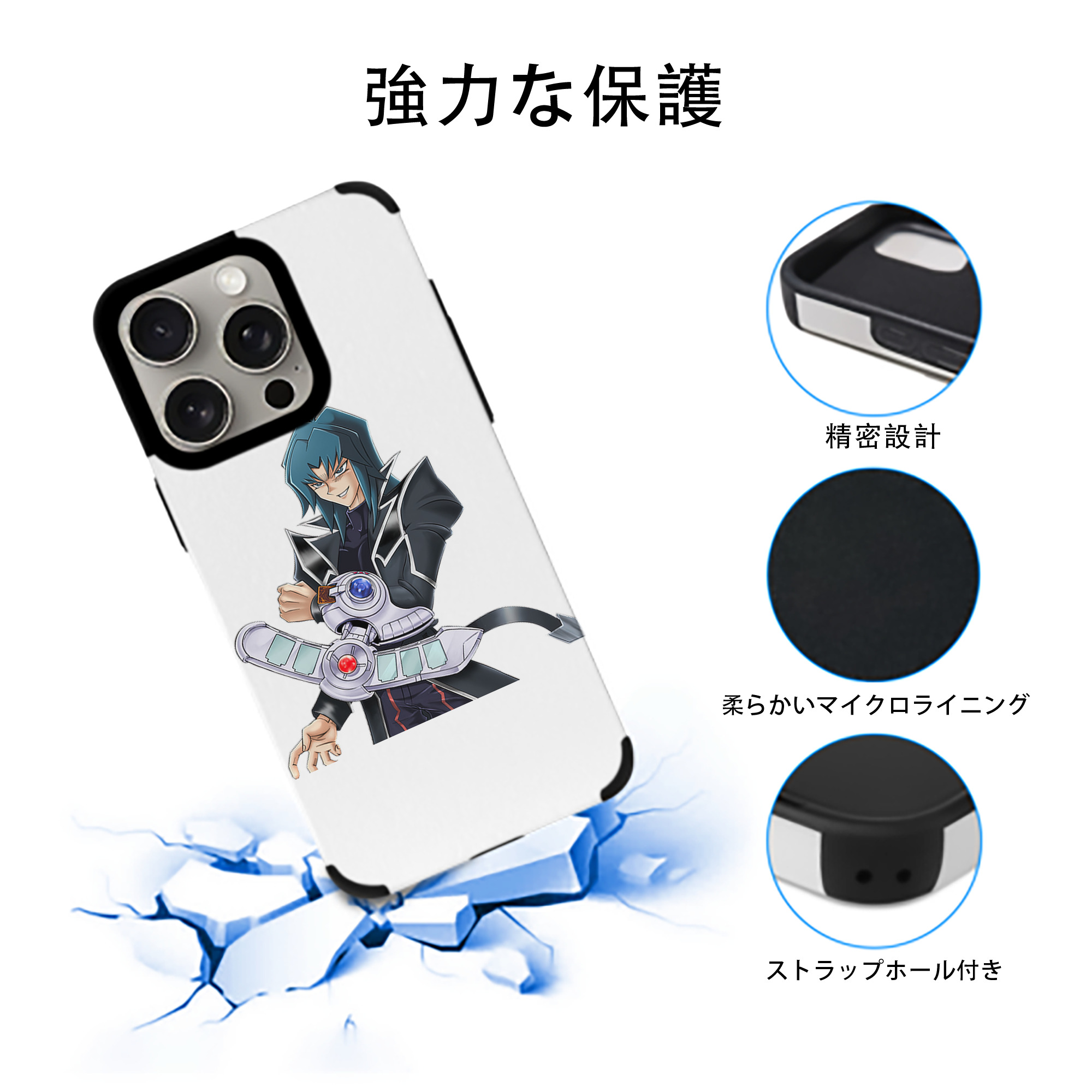 遊☆戯☆王 Yu-Gi-Oh! 【iPhone15ProMax対応】 PUレザー スマホケース 耐衝撃＆黄変防止