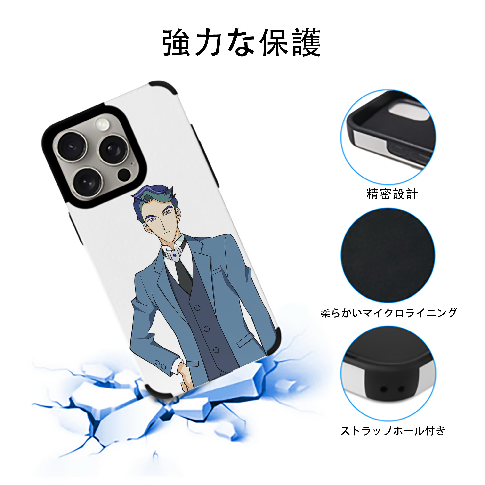 遊☆戯☆王 Yu-Gi-Oh! 【iPhone15ProMax対応】 PUレザー スマホケース 耐衝撃＆黄変防止