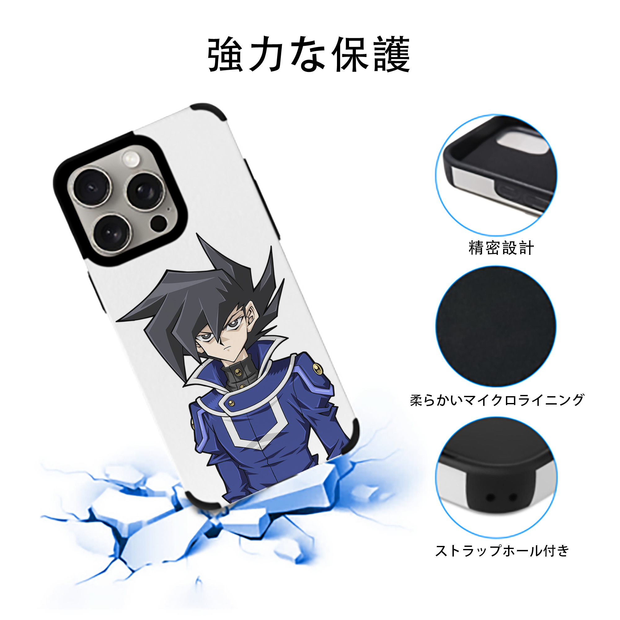 遊☆戯☆王 Yu-Gi-Oh! 【iPhone15ProMax対応】 PUレザー スマホケース 耐衝撃＆黄変防止