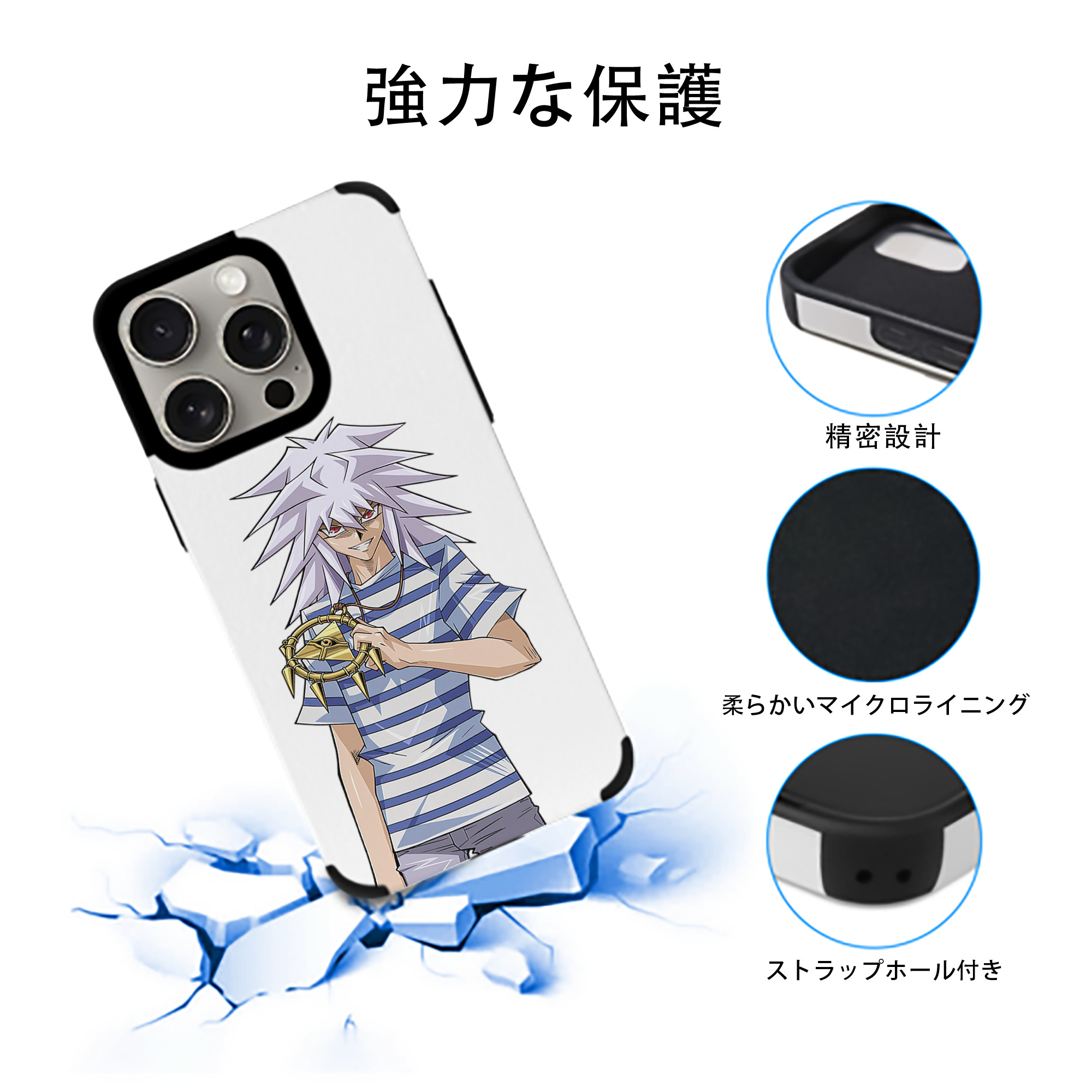 遊☆戯☆王 Yu-Gi-Oh! 【iPhone15ProMax対応】 PUレザー スマホケース 耐衝撃＆黄変防止