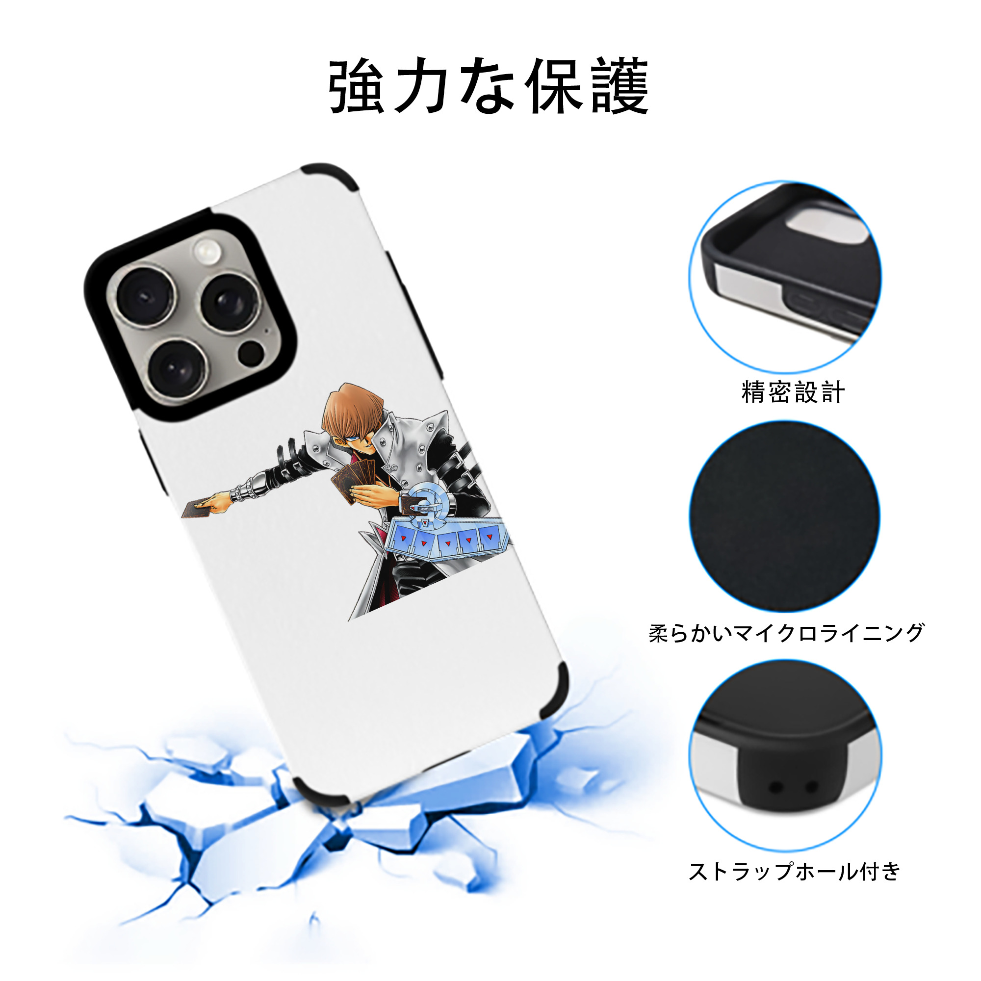 遊☆戯☆王 Yu-Gi-Oh! 【iPhone15ProMax対応】 PUレザー スマホケース 耐衝撃＆黄変防止