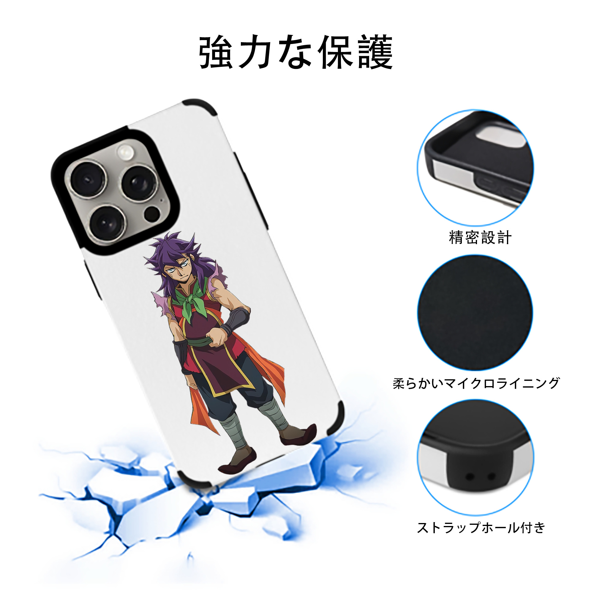 遊☆戯☆王 Yu-Gi-Oh! 【iPhone15ProMax対応】 PUレザー スマホケース 耐衝撃＆黄変防止