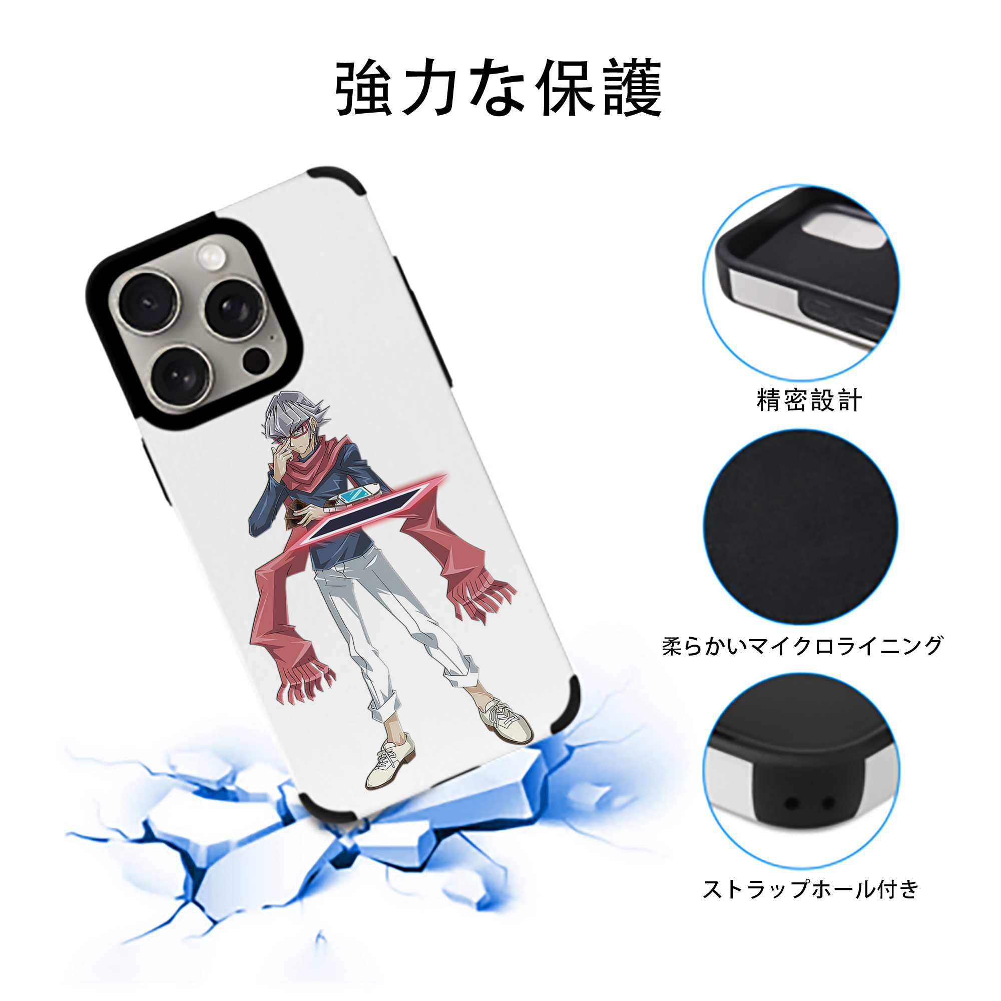 遊☆戯☆王 Yu-Gi-Oh! 【iPhone15ProMax対応】 PUレザー スマホケース 耐衝撃＆黄変防止