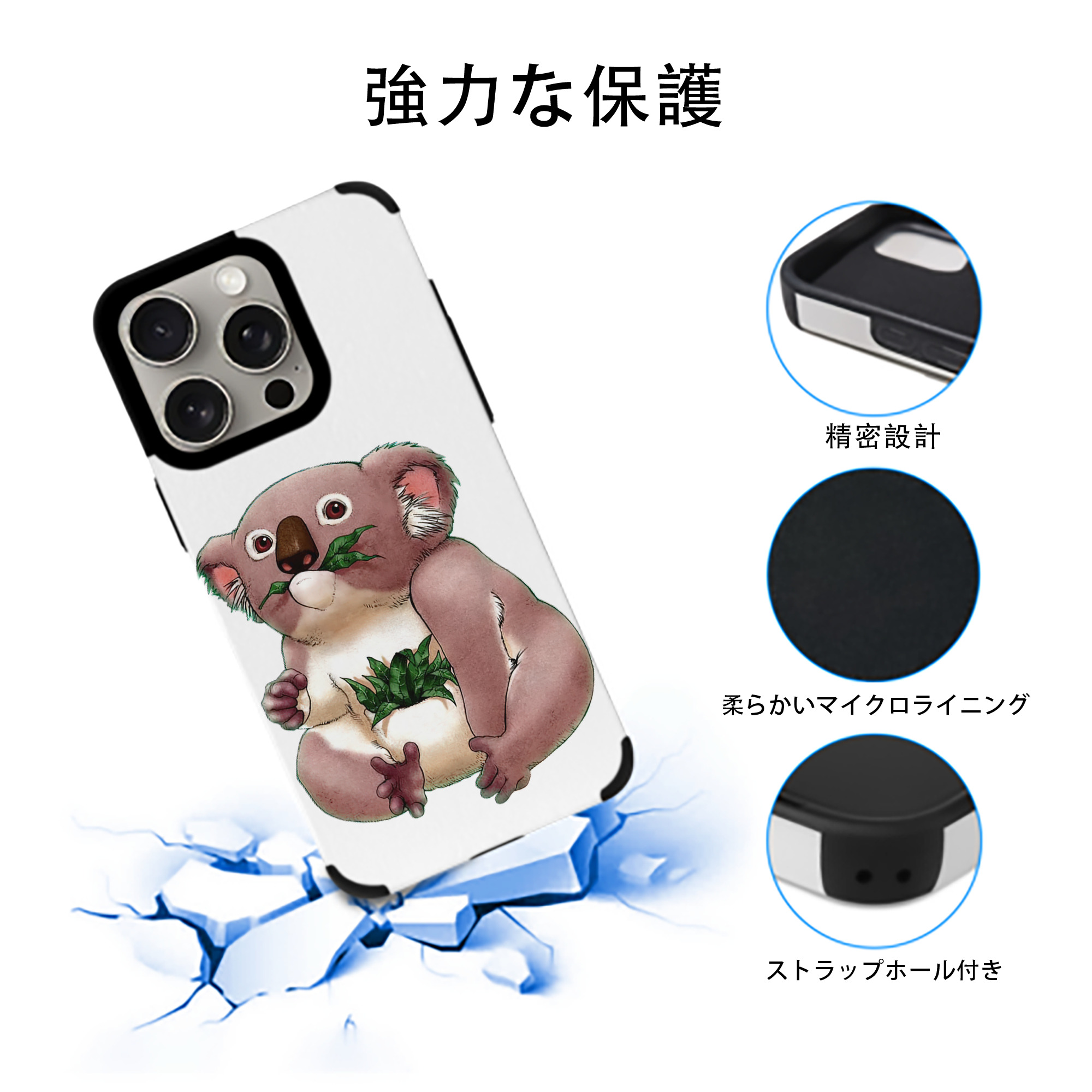 遊☆戯☆王 Yu-Gi-Oh! 【iPhone15ProMax対応】 PUレザー スマホケース 耐衝撃＆黄変防止