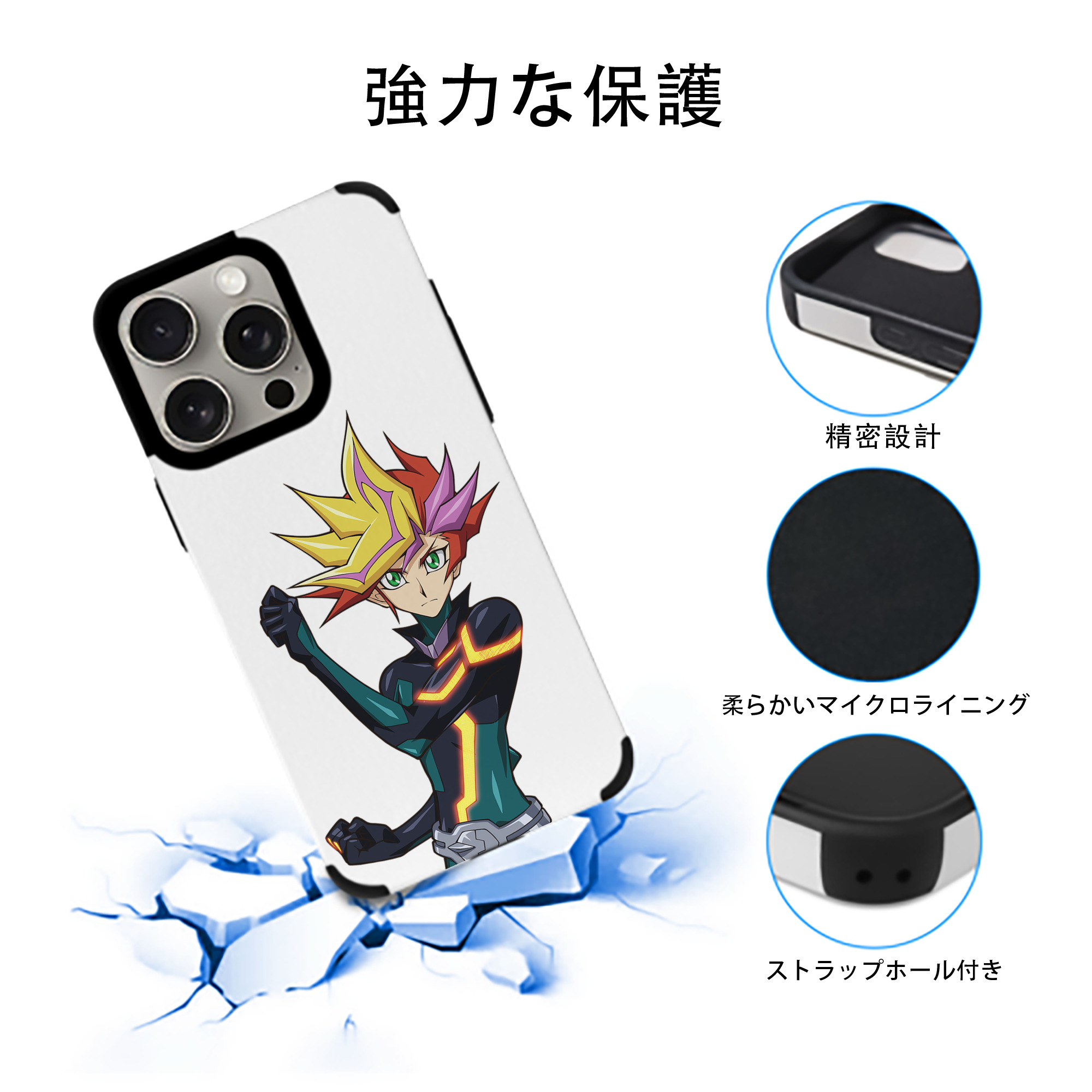 遊☆戯☆王 Yu-Gi-Oh! 【iPhone15ProMax対応】 PUレザー スマホケース 耐衝撃＆黄変防止