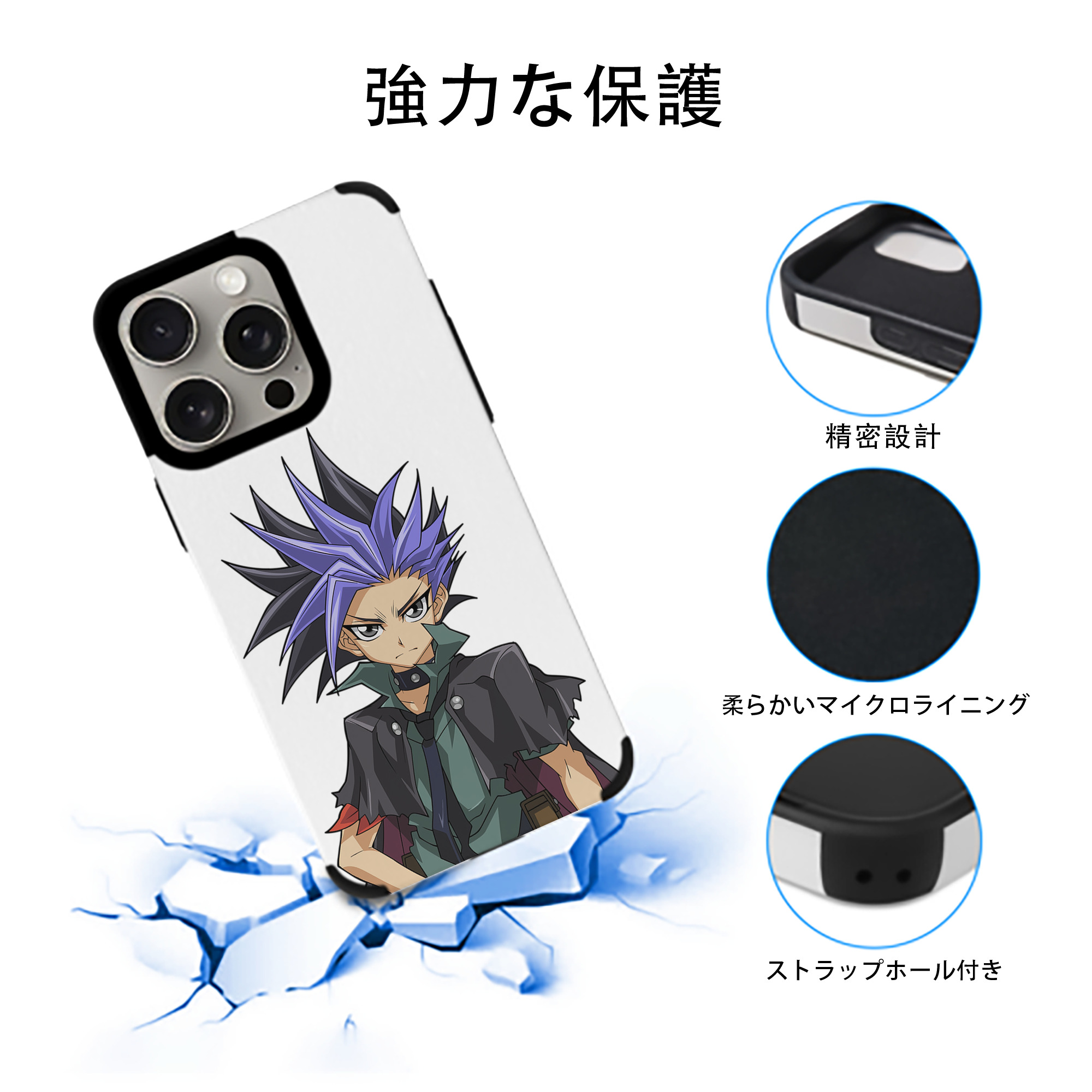 遊☆戯☆王 Yu-Gi-Oh! 【iPhone15ProMax対応】 PUレザー スマホケース 耐衝撃＆黄変防止