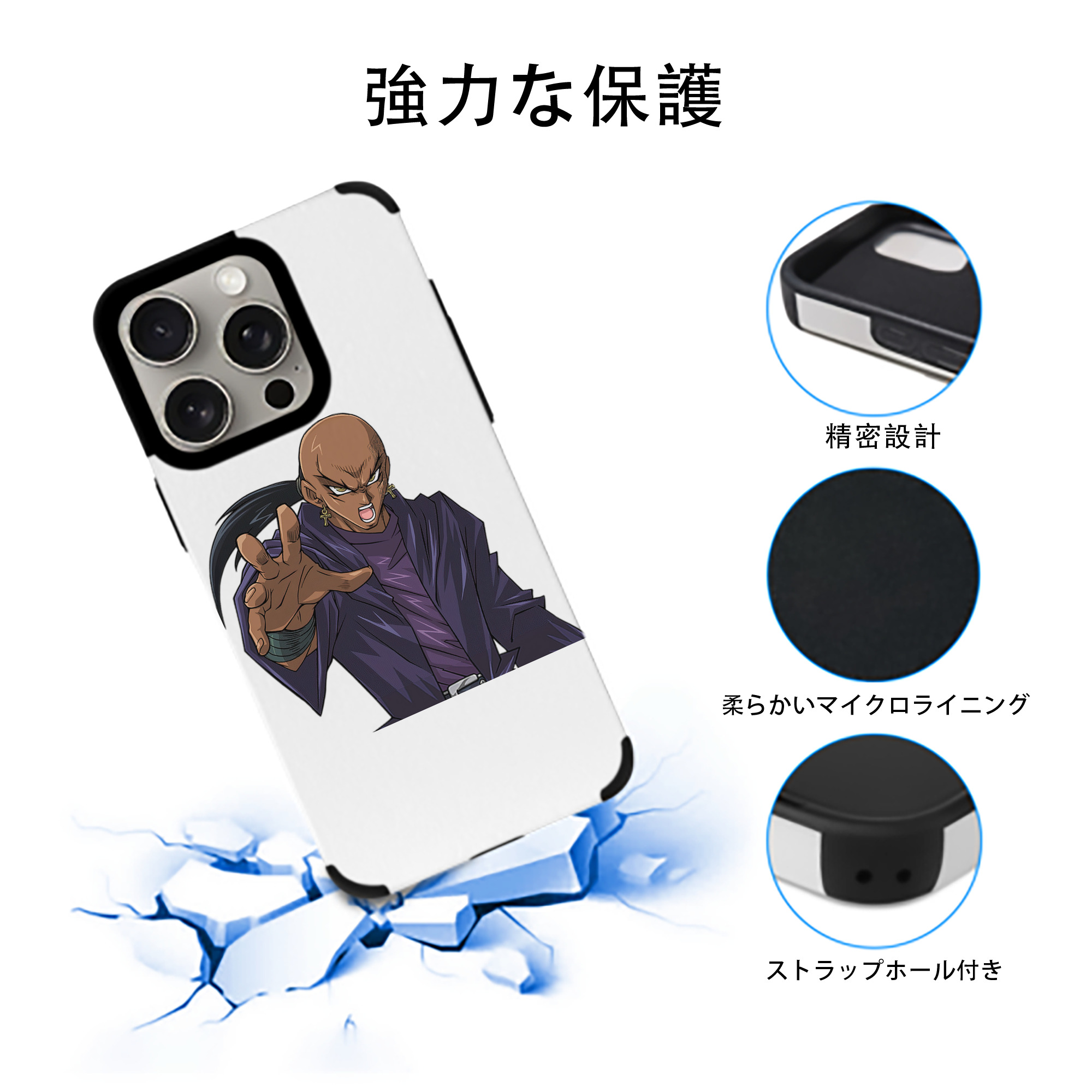 遊☆戯☆王 Yu-Gi-Oh! 【iPhone15ProMax対応】 PUレザー スマホケース 耐衝撃＆黄変防止