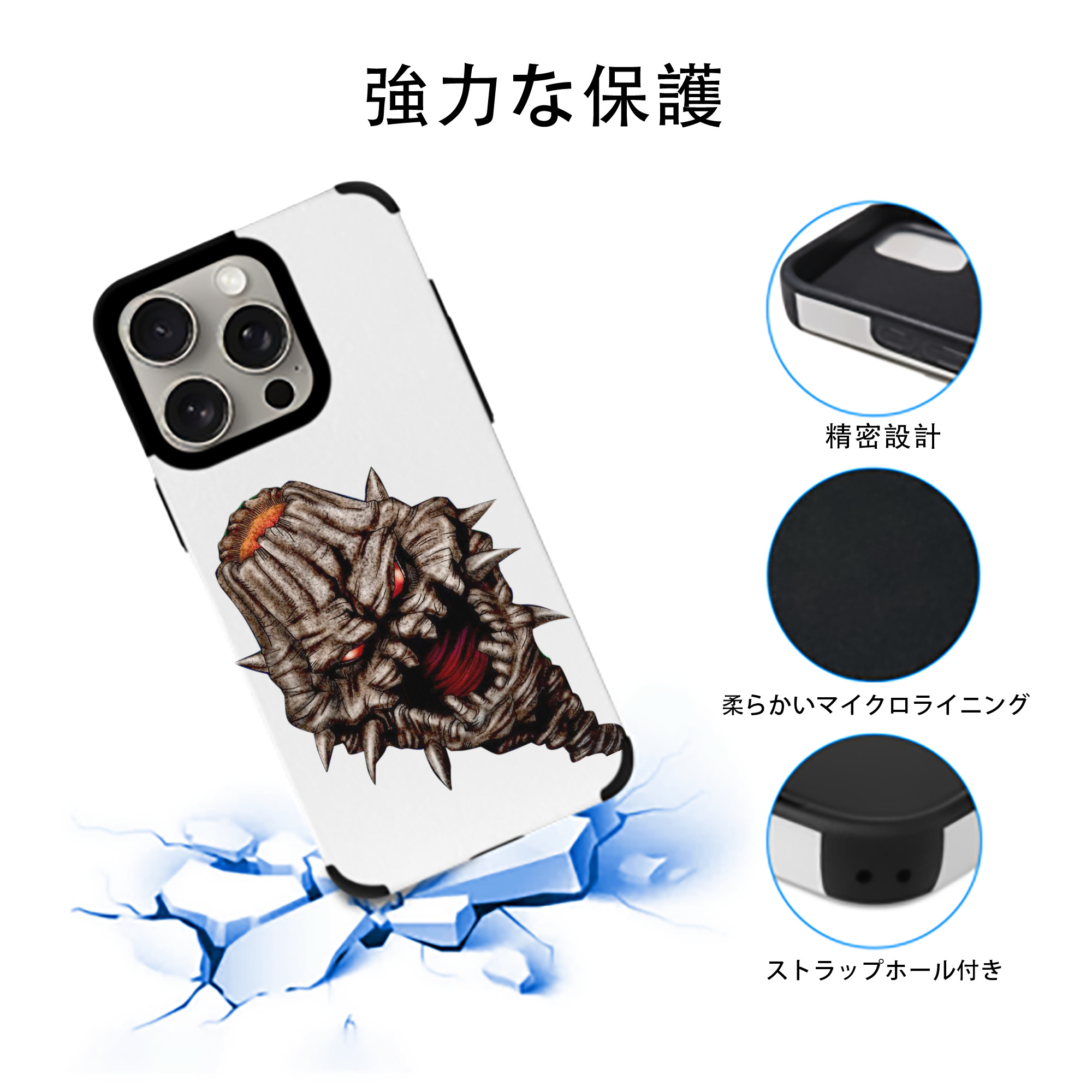 遊☆戯☆王 Yu-Gi-Oh! 【iPhone15ProMax対応】 PUレザー スマホケース 耐衝撃＆黄変防止
