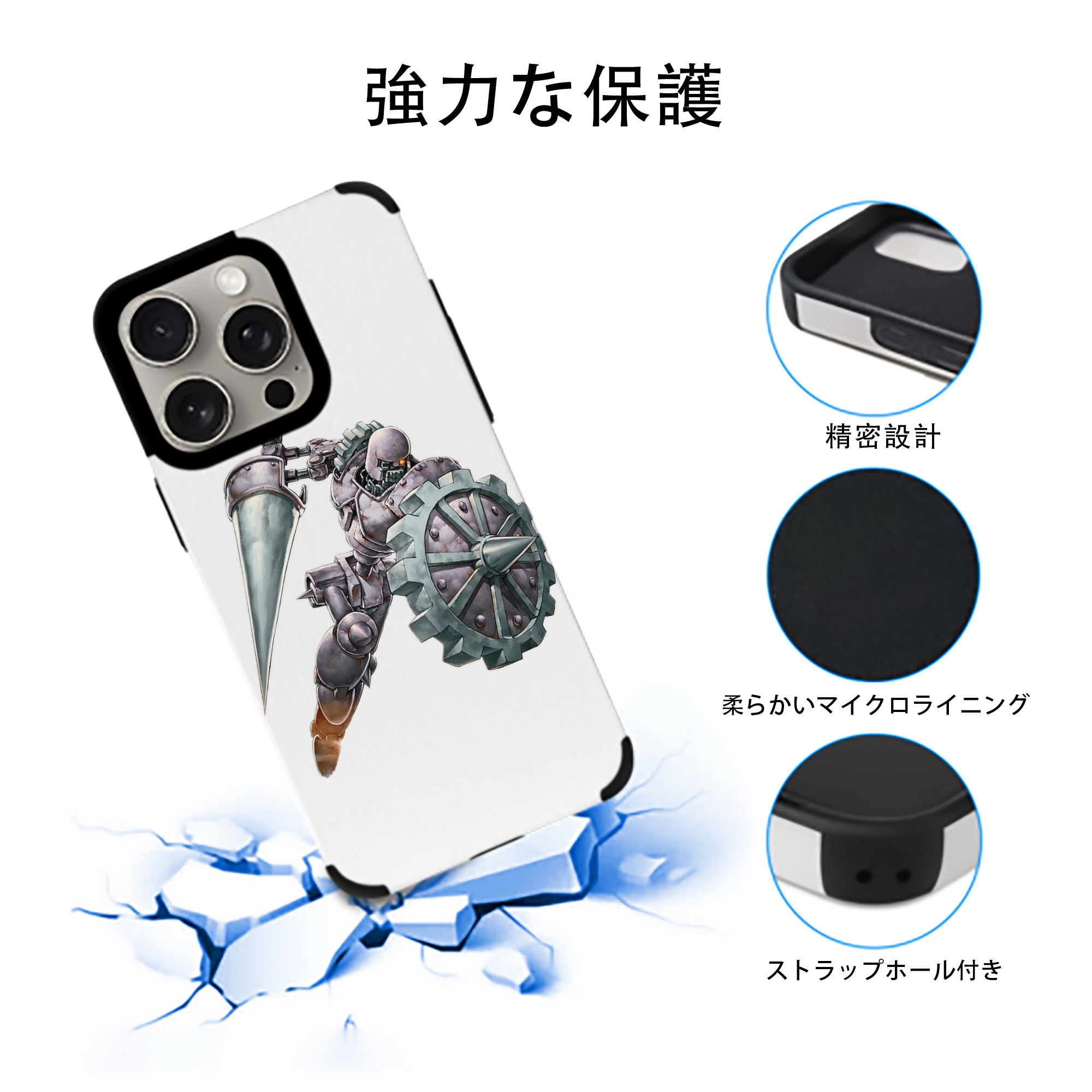 遊☆戯☆王 Yu-Gi-Oh! 【iPhone15ProMax対応】 PUレザー スマホケース 耐衝撃＆黄変防止
