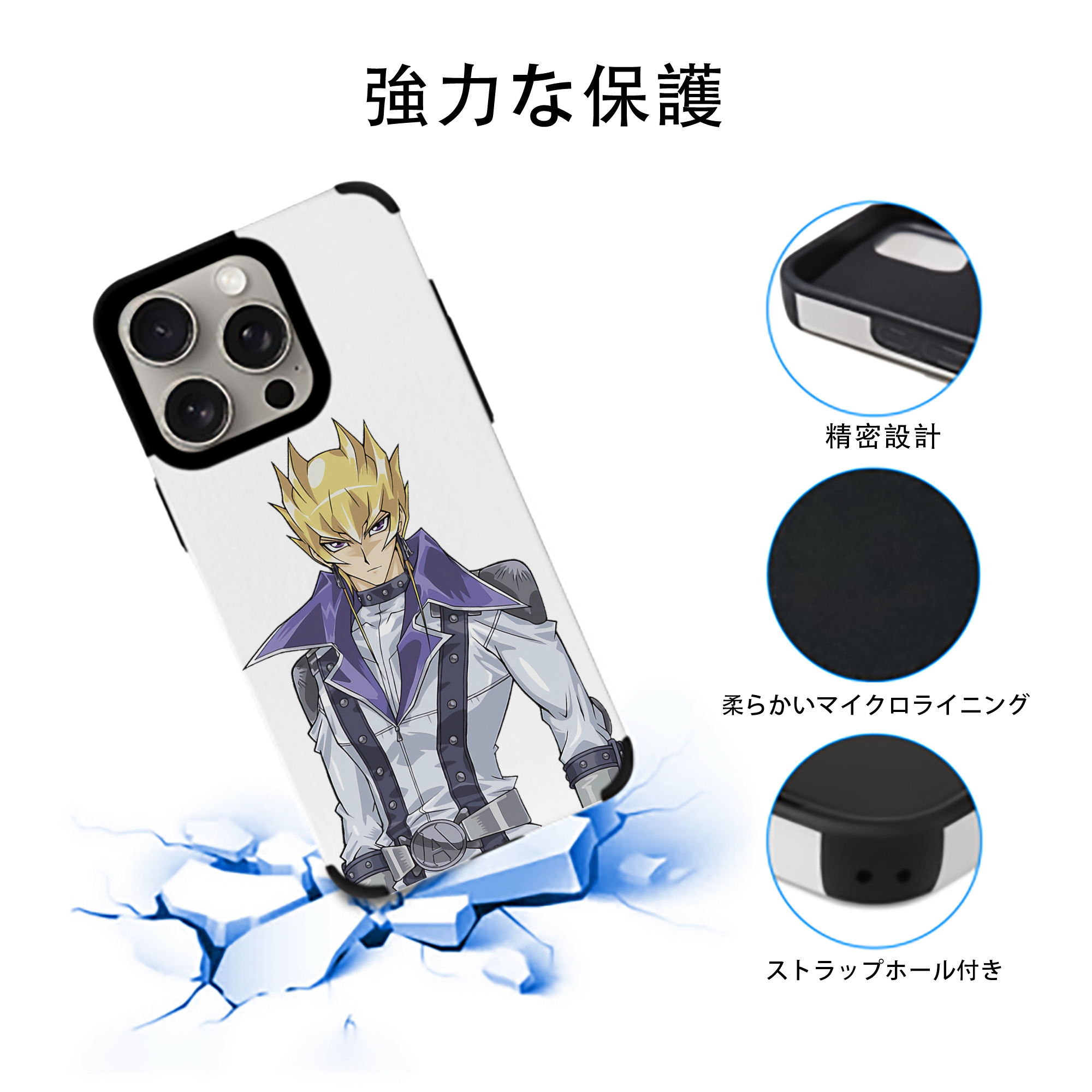 遊☆戯☆王 Yu-Gi-Oh! 【iPhone15ProMax対応】 PUレザー スマホケース 耐衝撃＆黄変防止