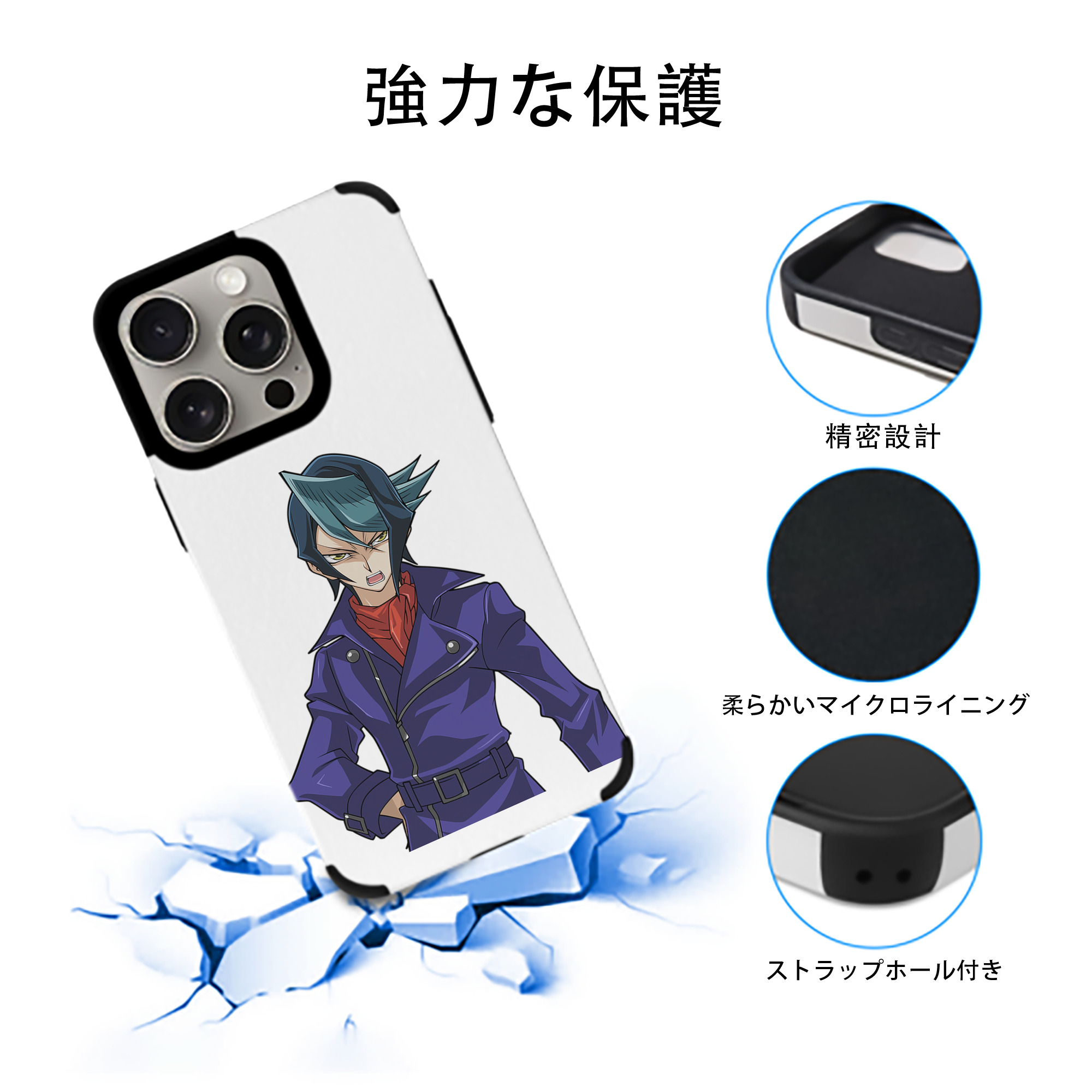 遊☆戯☆王 Yu-Gi-Oh! 【iPhone15ProMax対応】 PUレザー スマホケース 耐衝撃＆黄変防止