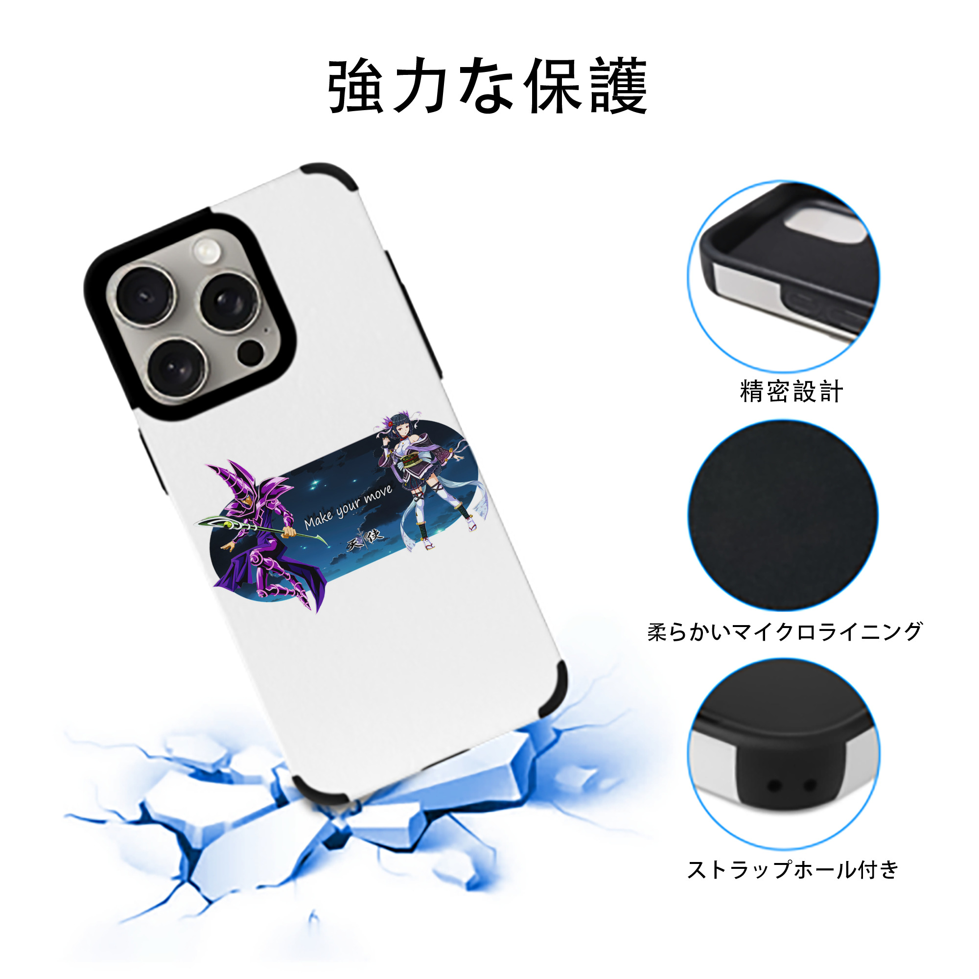 遊☆戯☆王 Yu-Gi-Oh! 【iPhone15ProMax対応】 PUレザー スマホケース 耐衝撃＆黄変防止