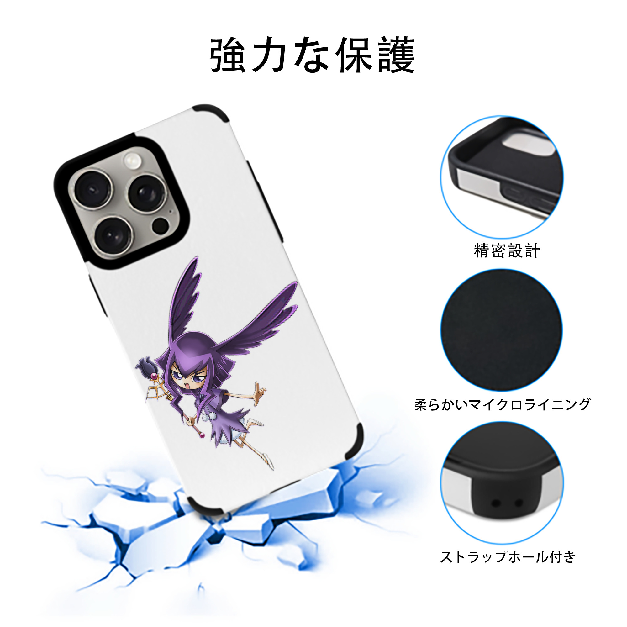 遊☆戯☆王 Yu-Gi-Oh! 【iPhone15ProMax対応】 PUレザー スマホケース 耐衝撃＆黄変防止