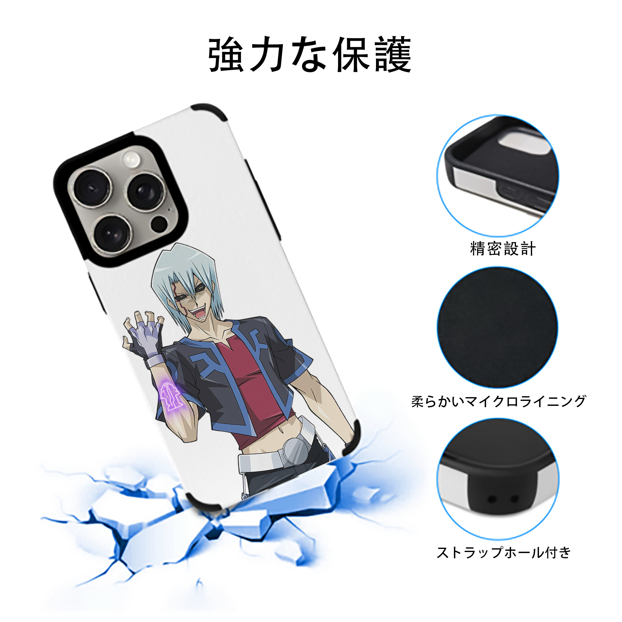 遊☆戯☆王 Yu-Gi-Oh! 【iPhone15ProMax対応】 PUレザー スマホケース 耐衝撃＆黄変防止