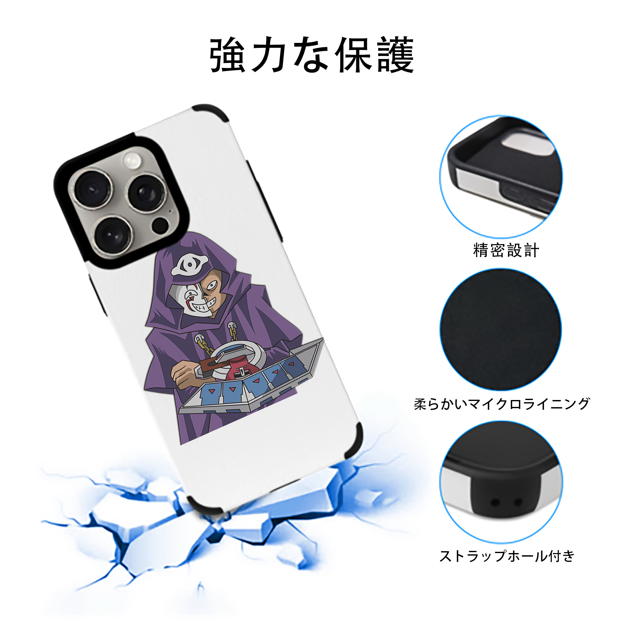 遊☆戯☆王 Yu-Gi-Oh! 【iPhone15ProMax対応】 PUレザー スマホケース 耐衝撃＆黄変防止