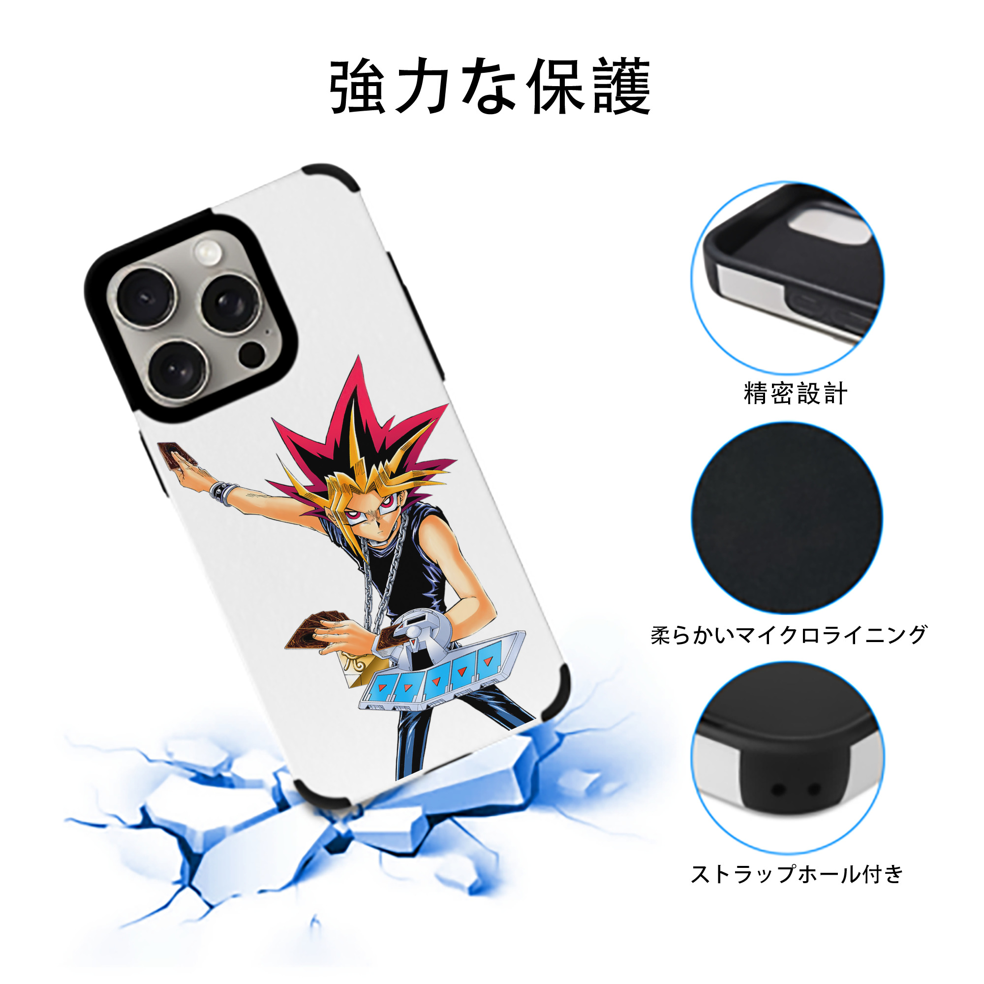 遊☆戯☆王 Yu-Gi-Oh! 【iPhone15ProMax対応】 PUレザー スマホケース 耐衝撃＆黄変防止