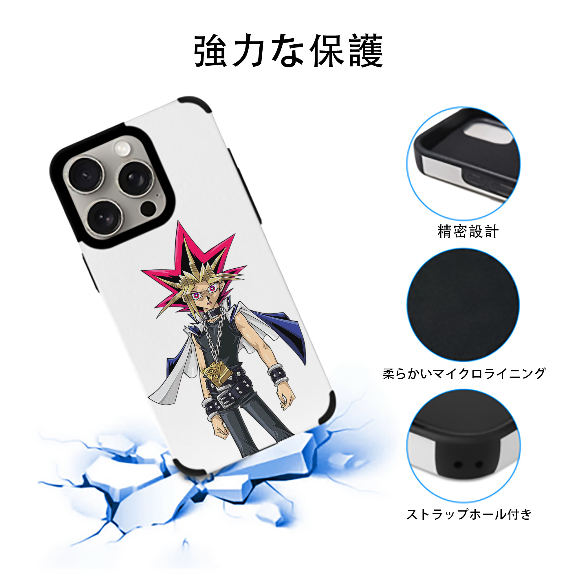 遊☆戯☆王 Yu-Gi-Oh! 【iPhone15ProMax対応】 PUレザー スマホケース 耐衝撃＆黄変防止