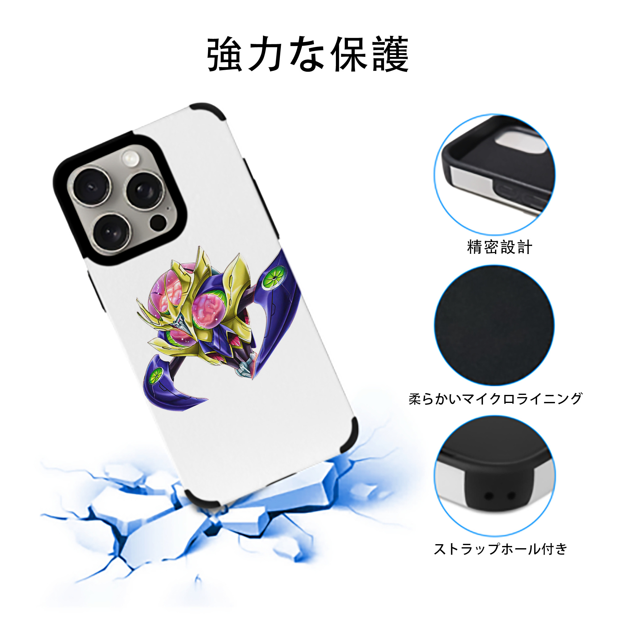 遊☆戯☆王 Yu-Gi-Oh! 【iPhone15ProMax対応】 PUレザー スマホケース 耐衝撃＆黄変防止