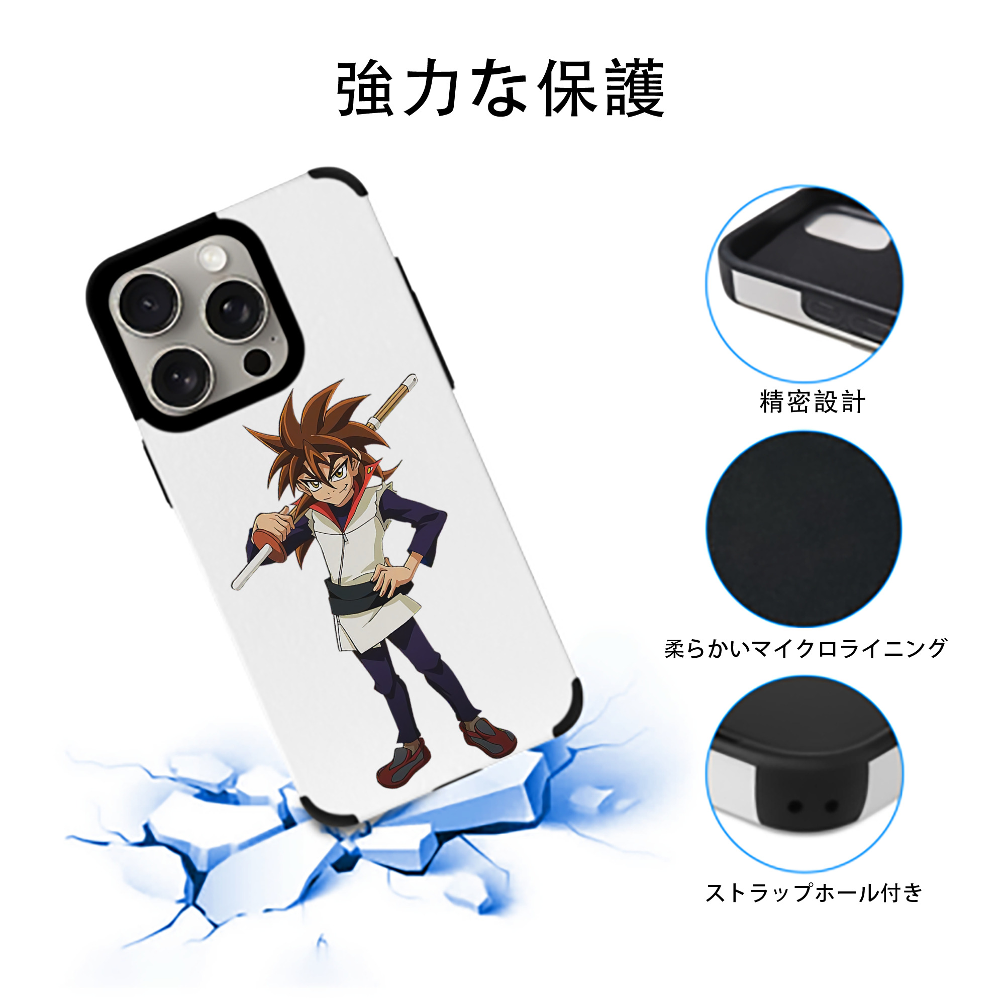 遊☆戯☆王 Yu-Gi-Oh! 【iPhone15ProMax対応】 PUレザー スマホケース 耐衝撃＆黄変防止