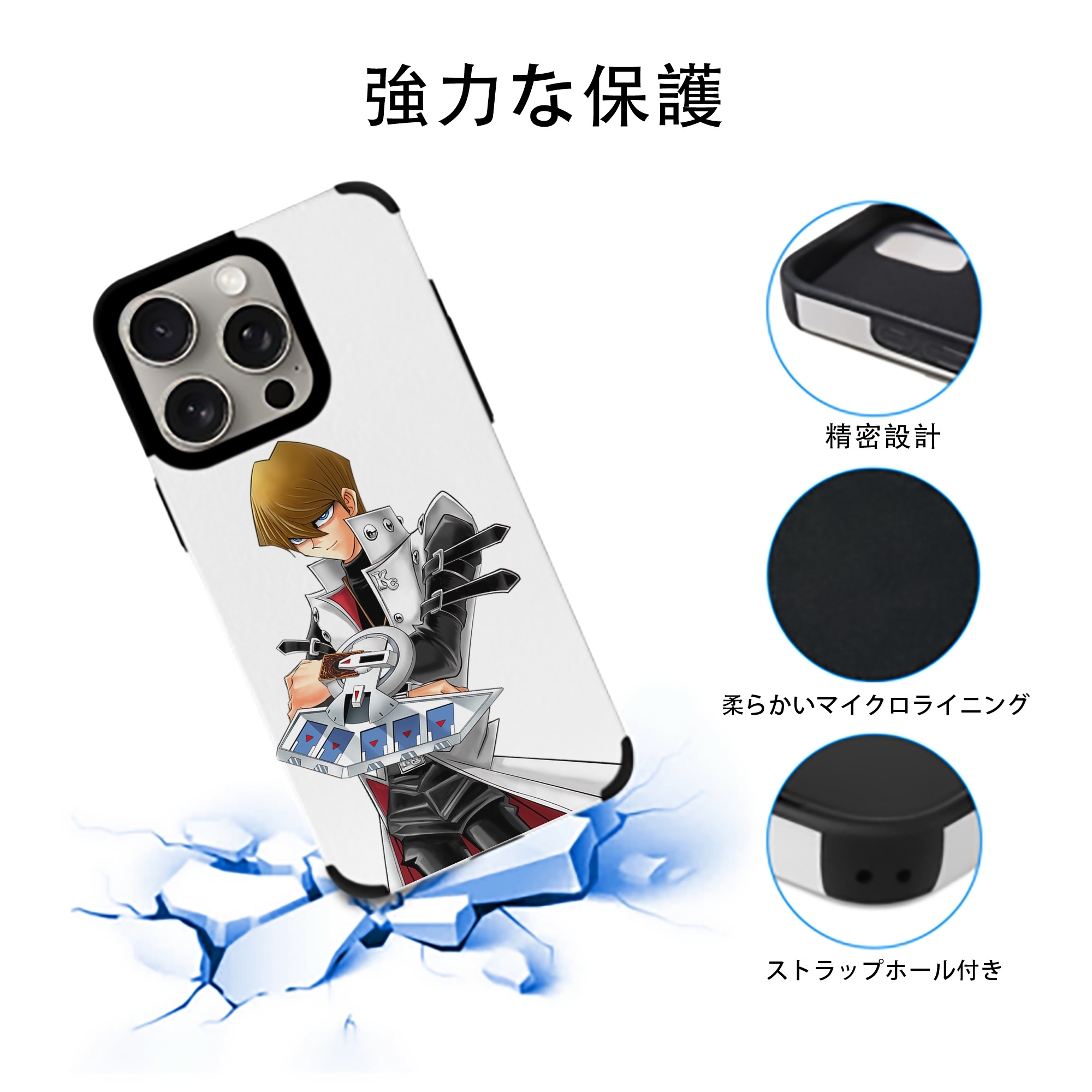 遊☆戯☆王 Yu-Gi-Oh! 【iPhone15ProMax対応】 PUレザー スマホケース 耐衝撃＆黄変防止