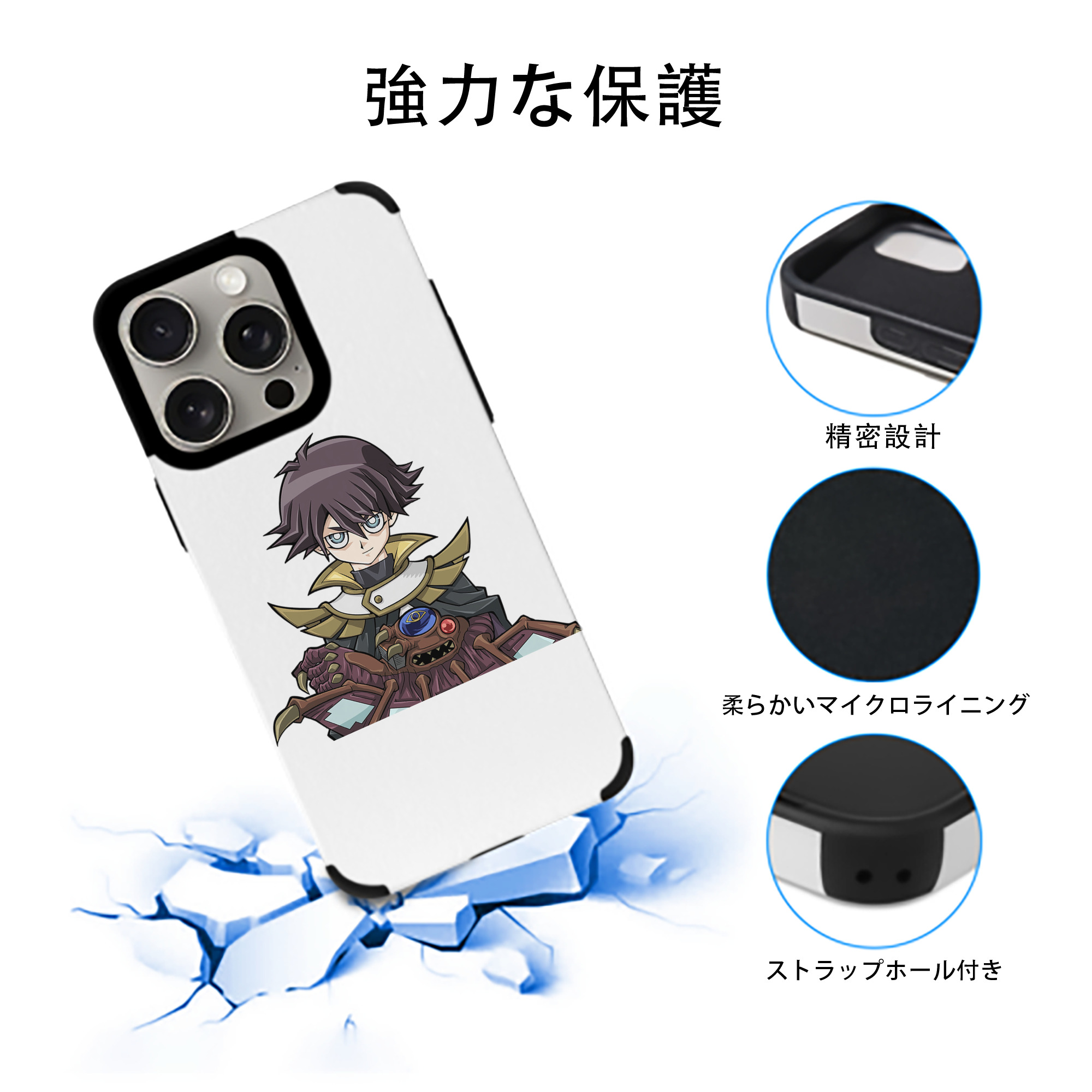 遊☆戯☆王 Yu-Gi-Oh! 【iPhone15ProMax対応】 PUレザー スマホケース 耐衝撃＆黄変防止