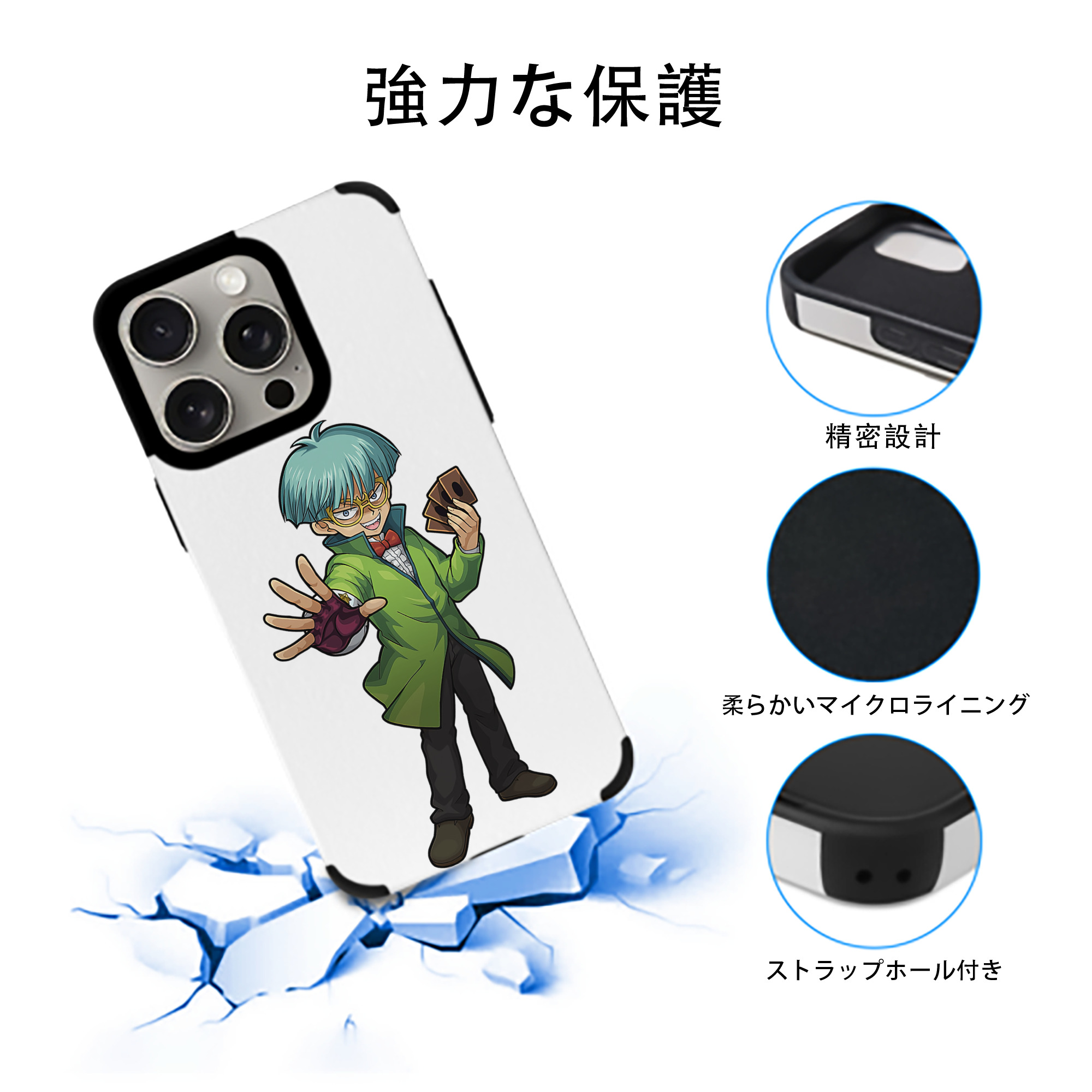 遊☆戯☆王 Yu-Gi-Oh! 【iPhone15ProMax対応】 PUレザー スマホケース 耐衝撃＆黄変防止