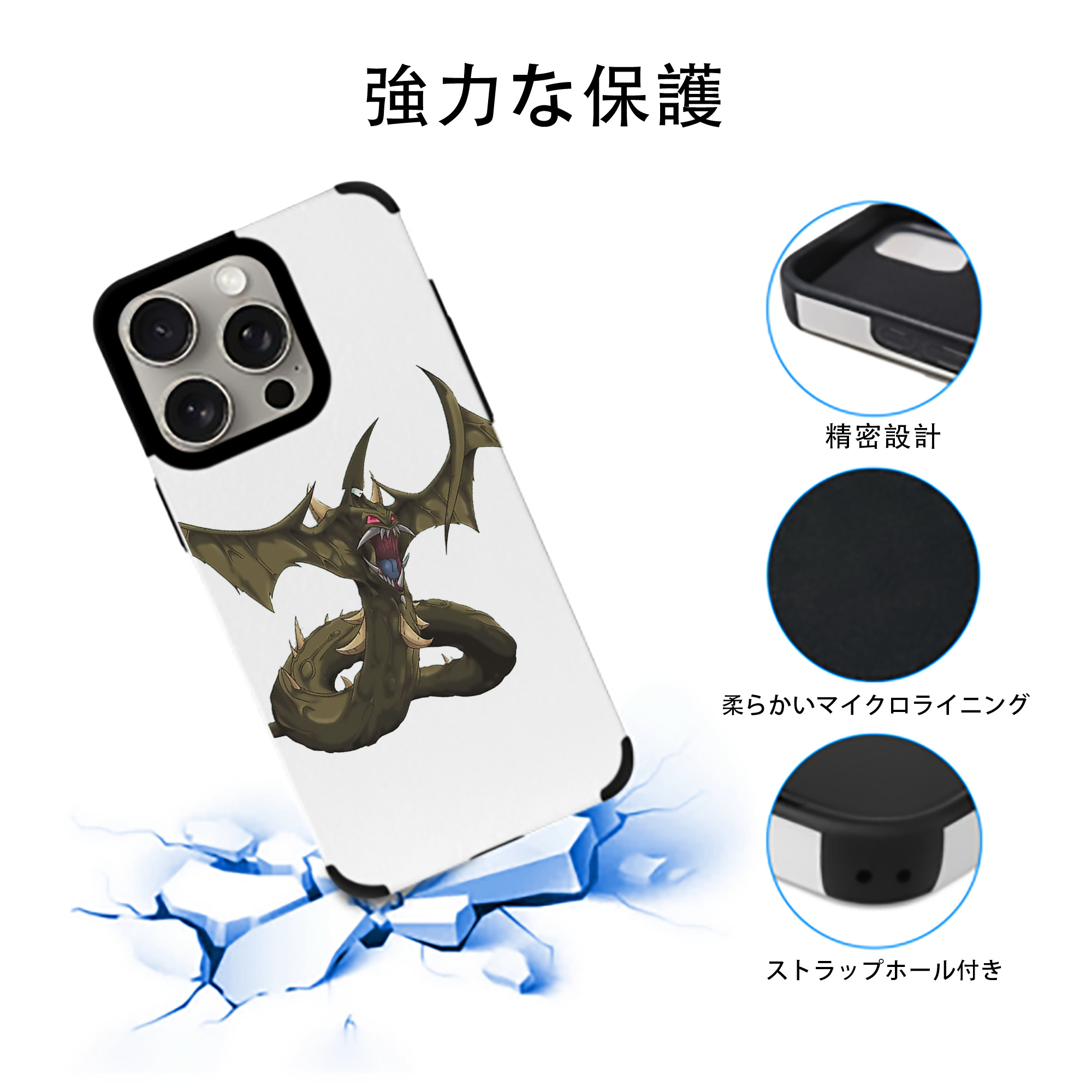 遊☆戯☆王 Yu-Gi-Oh! 【iPhone15ProMax対応】 PUレザー スマホケース 耐衝撃＆黄変防止