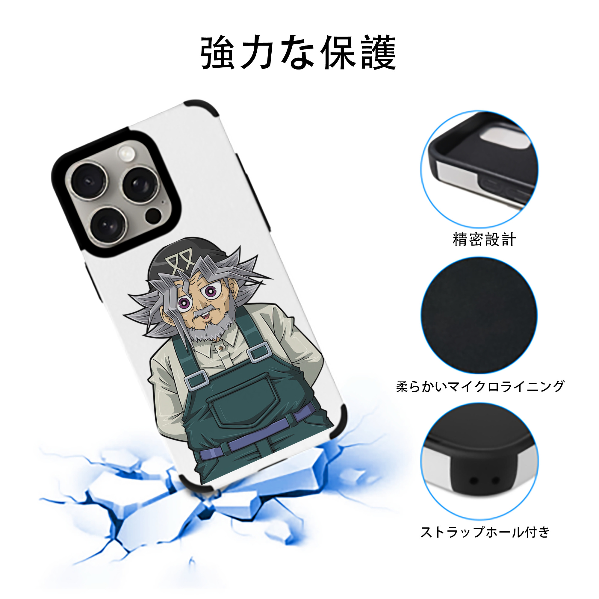 遊☆戯☆王 Yu-Gi-Oh! 【iPhone15ProMax対応】 PUレザー スマホケース 耐衝撃＆黄変防止