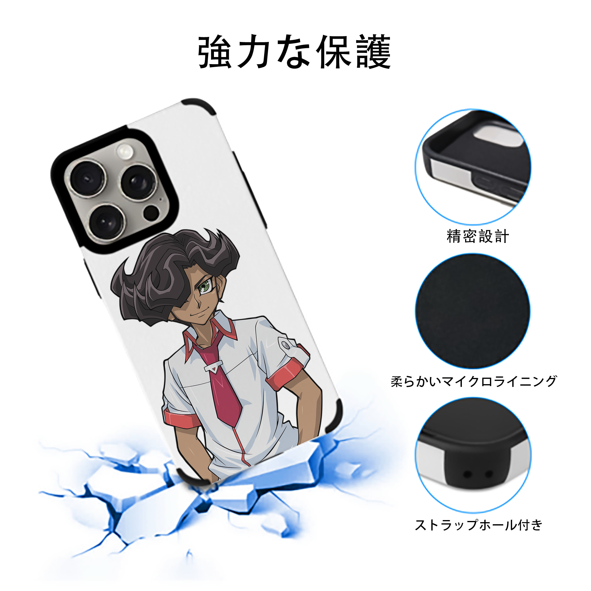 遊☆戯☆王 Yu-Gi-Oh! 【iPhone15ProMax対応】 PUレザー スマホケース 耐衝撃＆黄変防止