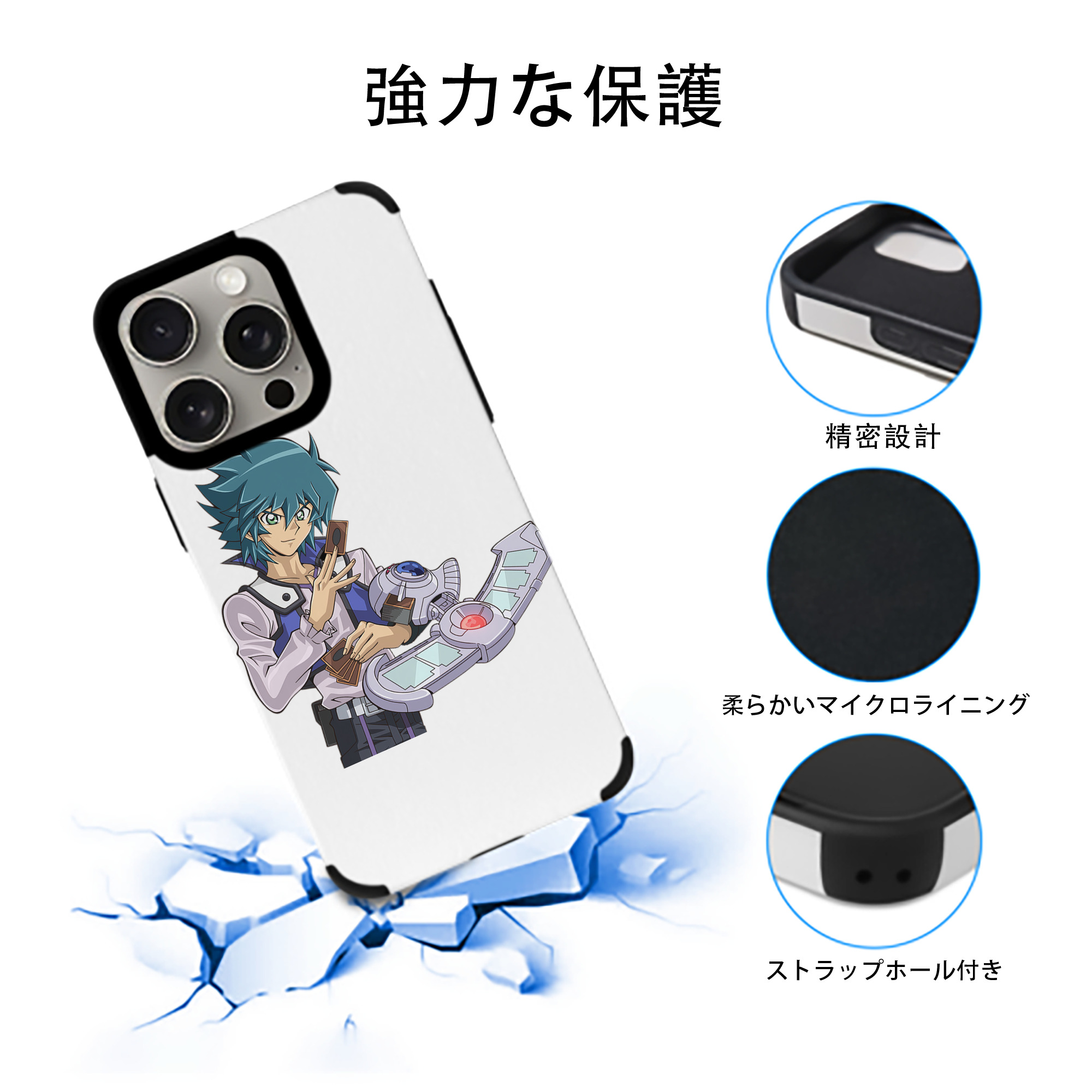 遊☆戯☆王 Yu-Gi-Oh! 【iPhone15ProMax対応】 PUレザー スマホケース 耐衝撃＆黄変防止