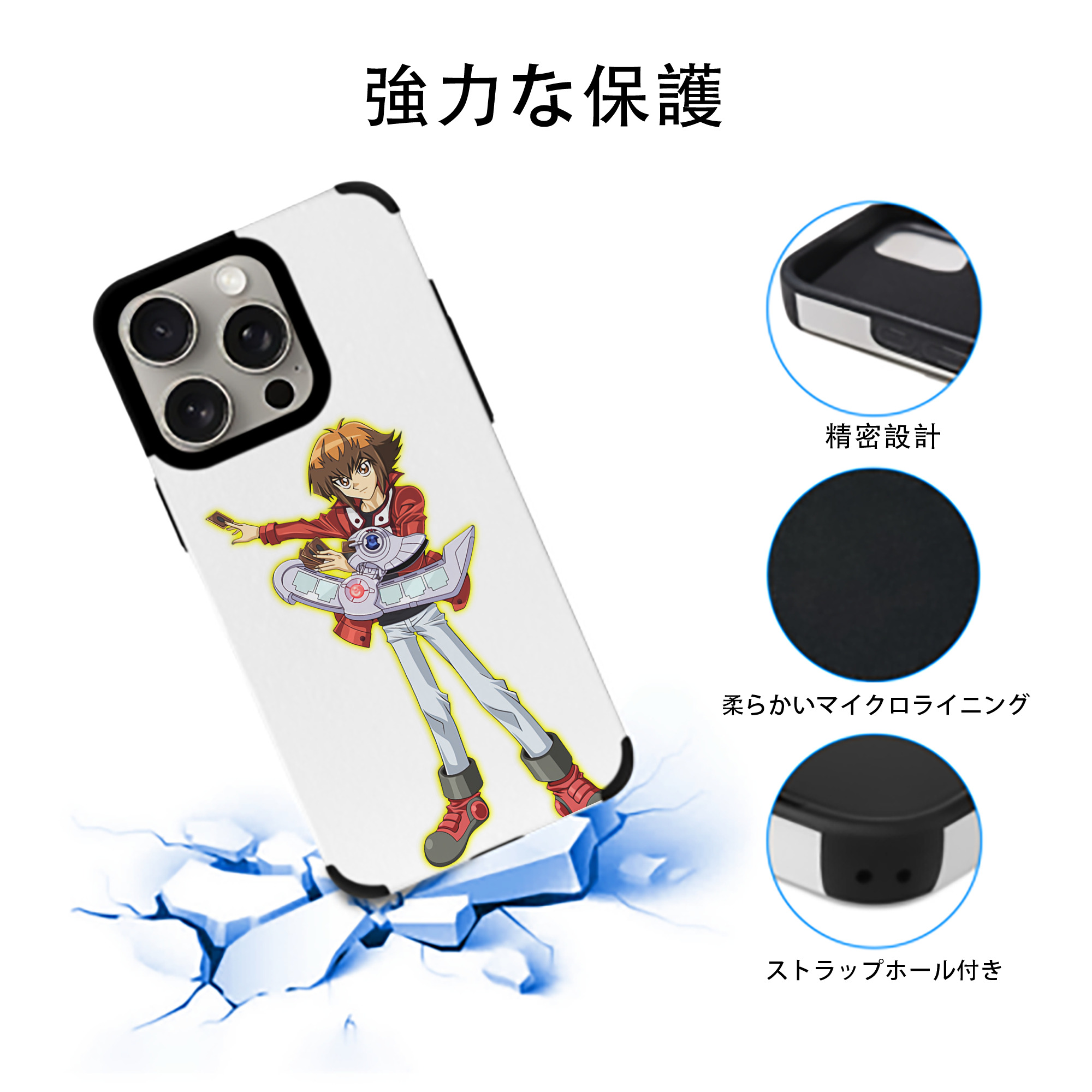 遊☆戯☆王 Yu-Gi-Oh! 【iPhone15ProMax対応】 PUレザー スマホケース 耐衝撃＆黄変防止
