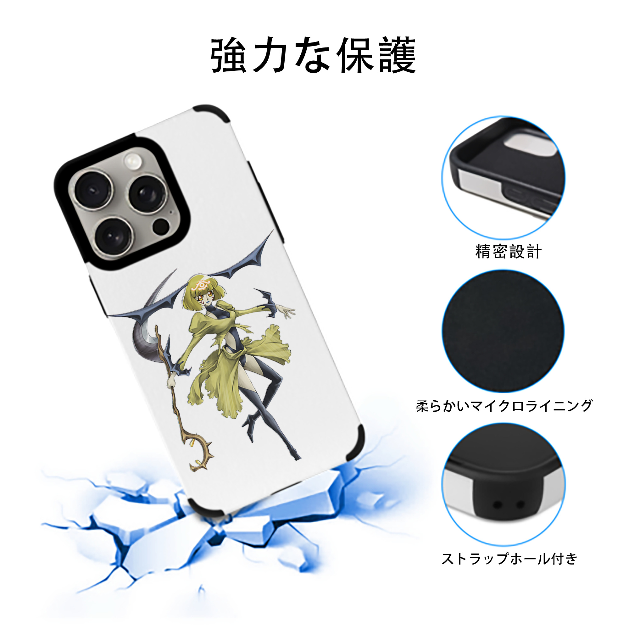 遊☆戯☆王 Yu-Gi-Oh! 【iPhone15ProMax対応】 PUレザー スマホケース 耐衝撃＆黄変防止