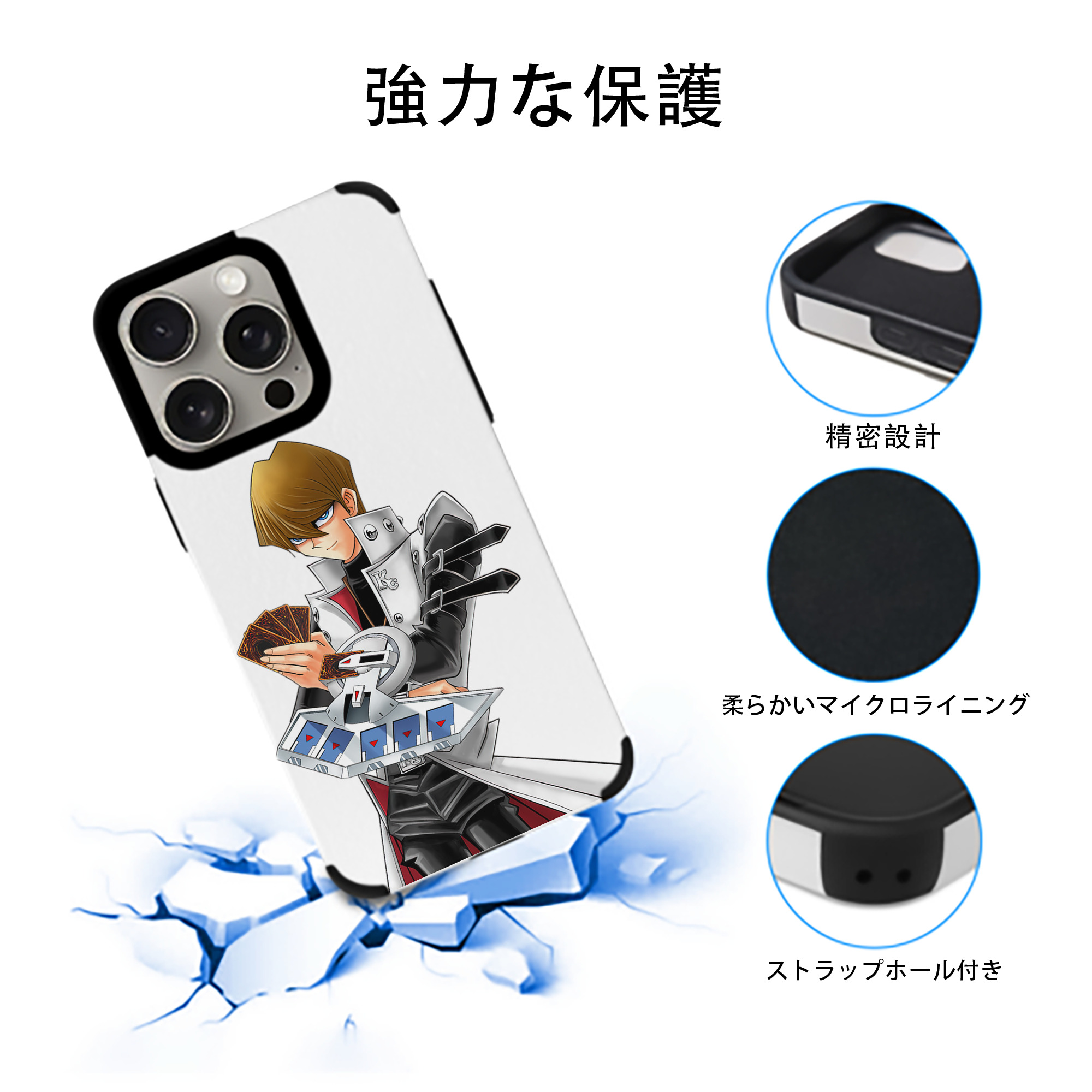 遊☆戯☆王 Yu-Gi-Oh! 【iPhone15ProMax対応】 PUレザー スマホケース 耐衝撃＆黄変防止