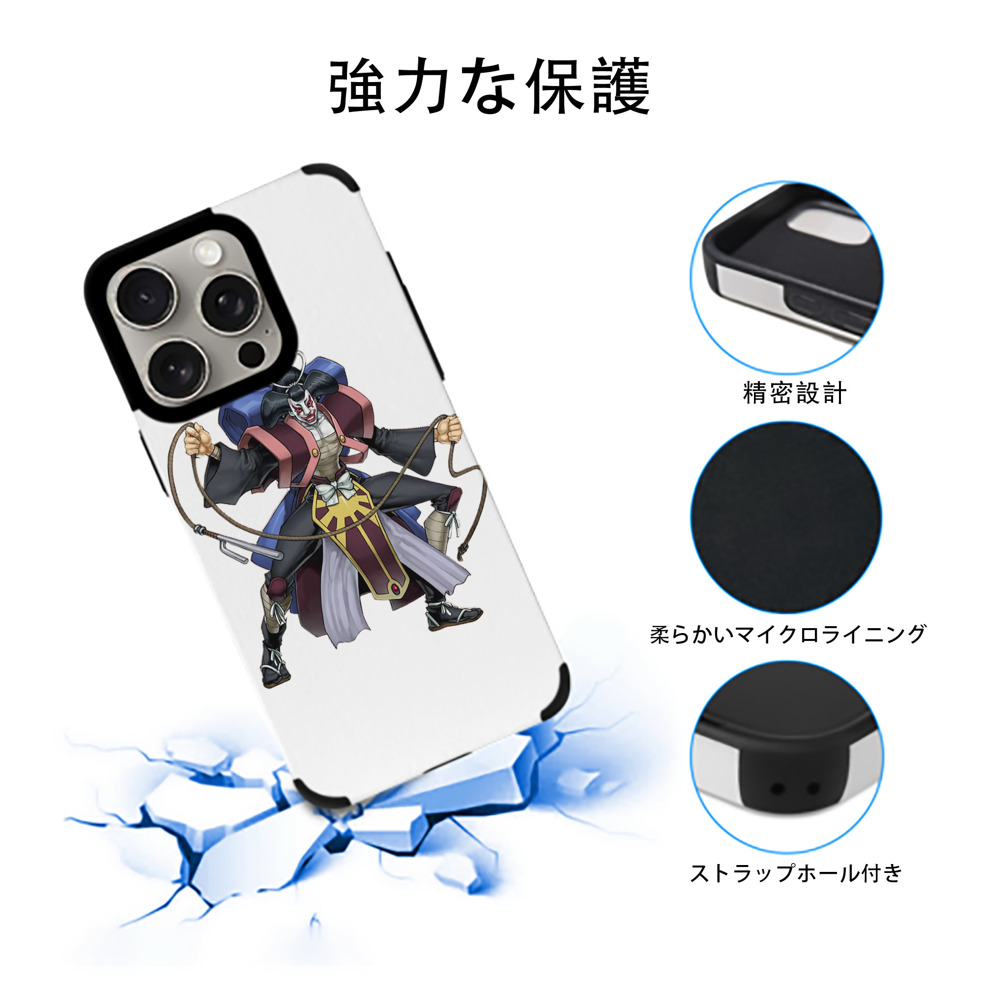 遊☆戯☆王 Yu-Gi-Oh! 【iPhone15ProMax対応】 PUレザー スマホケース 耐衝撃＆黄変防止