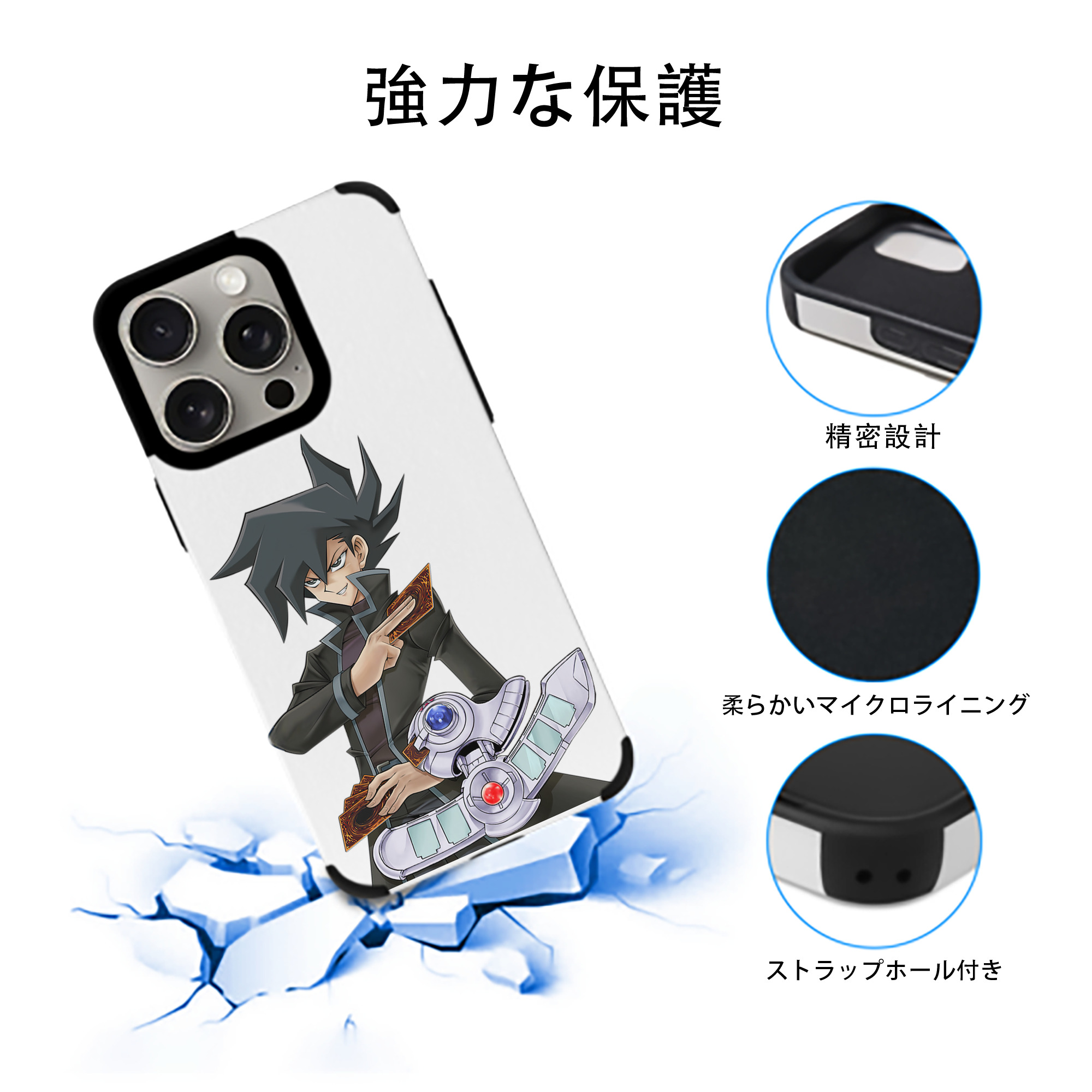 遊☆戯☆王 Yu-Gi-Oh! 【iPhone15ProMax対応】 PUレザー スマホケース 耐衝撃＆黄変防止