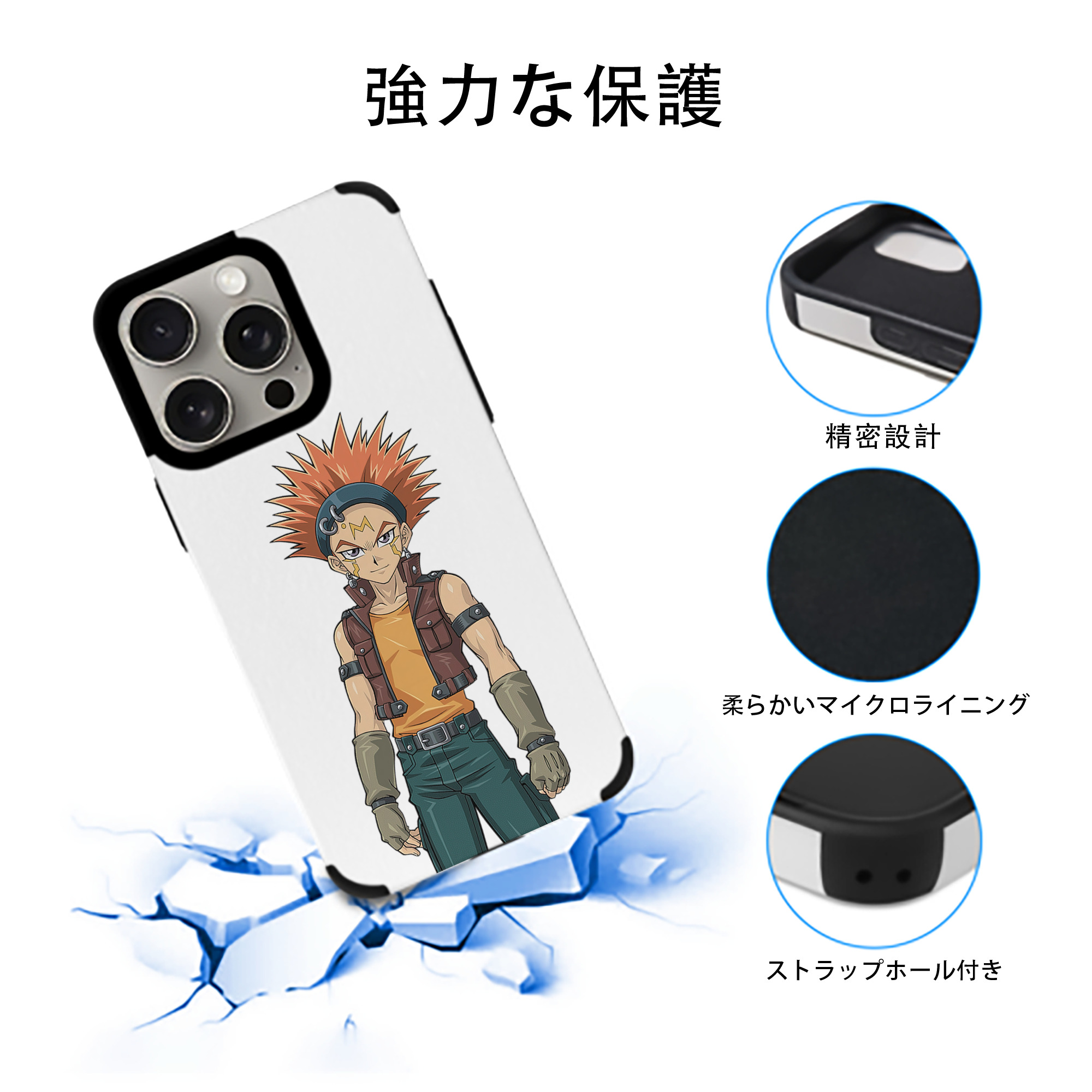 遊☆戯☆王 Yu-Gi-Oh! 【iPhone15ProMax対応】 PUレザー スマホケース 耐衝撃＆黄変防止