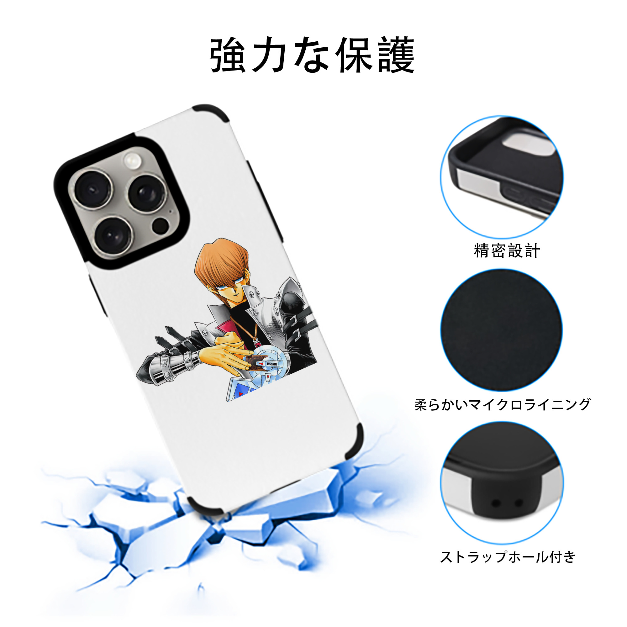 遊☆戯☆王 Yu-Gi-Oh! 【iPhone15ProMax対応】 PUレザー スマホケース 耐衝撃＆黄変防止