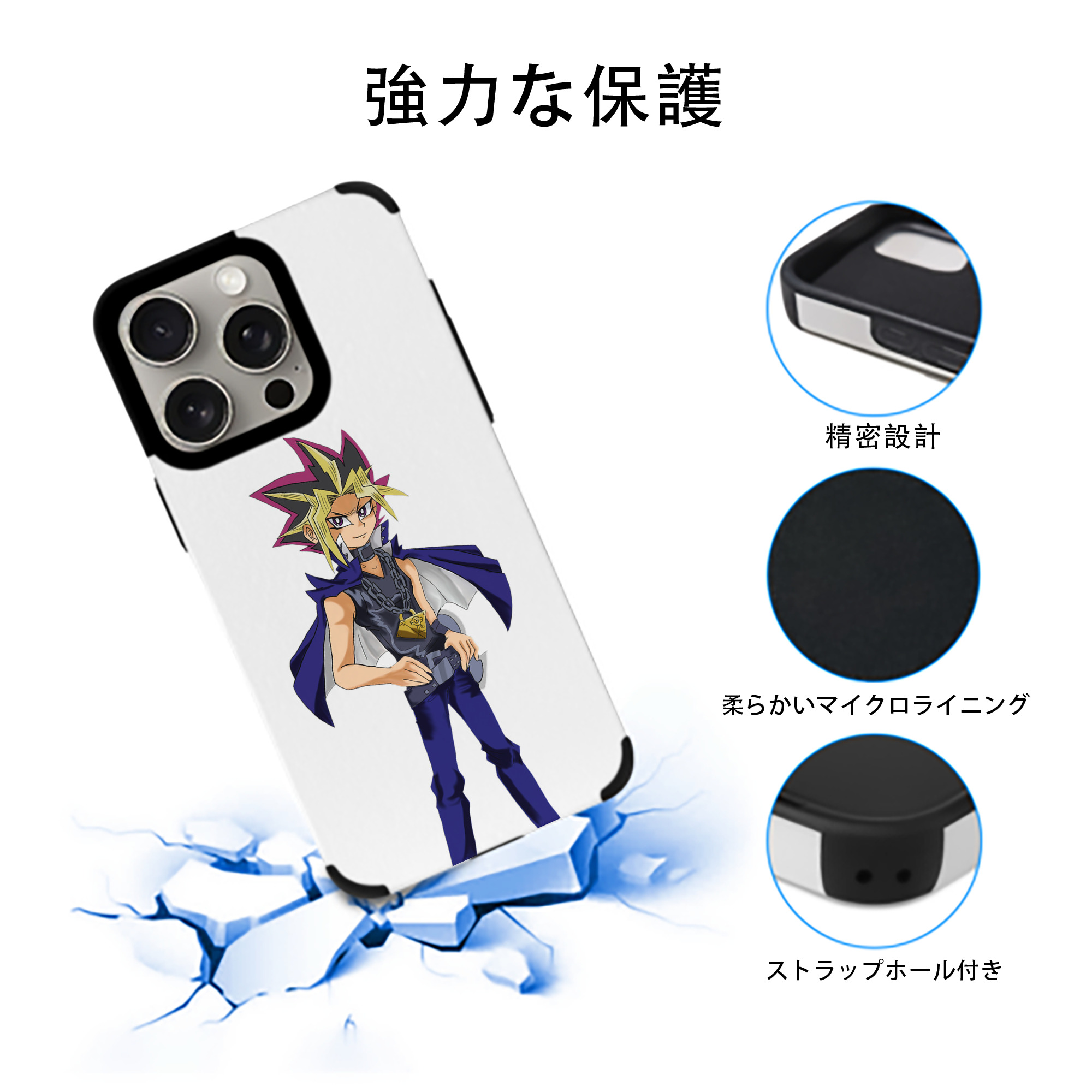 遊☆戯☆王 Yu-Gi-Oh! 【iPhone15ProMax対応】 PUレザー スマホケース 耐衝撃＆黄変防止