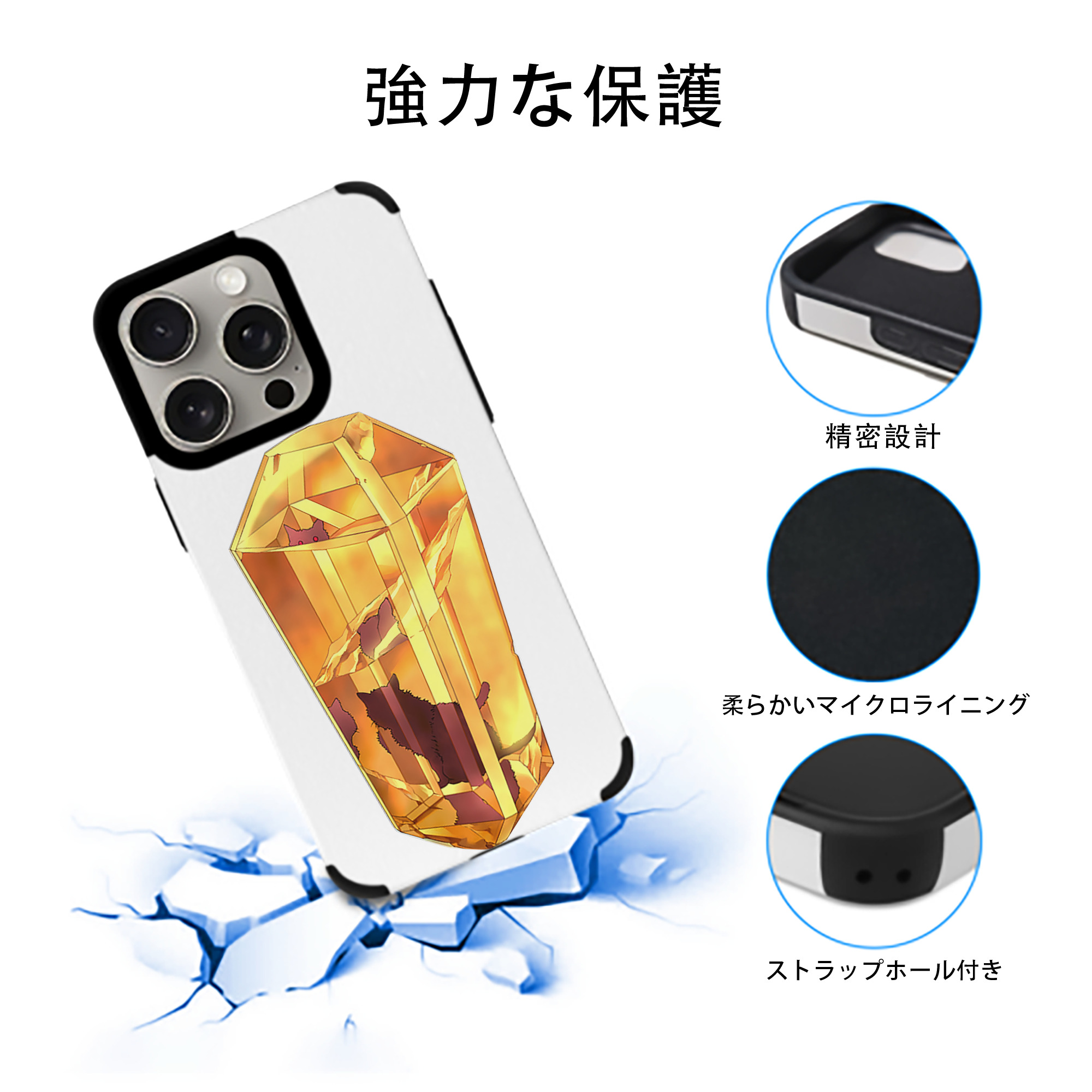 遊☆戯☆王 Yu-Gi-Oh! 【iPhone15ProMax対応】 PUレザー スマホケース 耐衝撃＆黄変防止