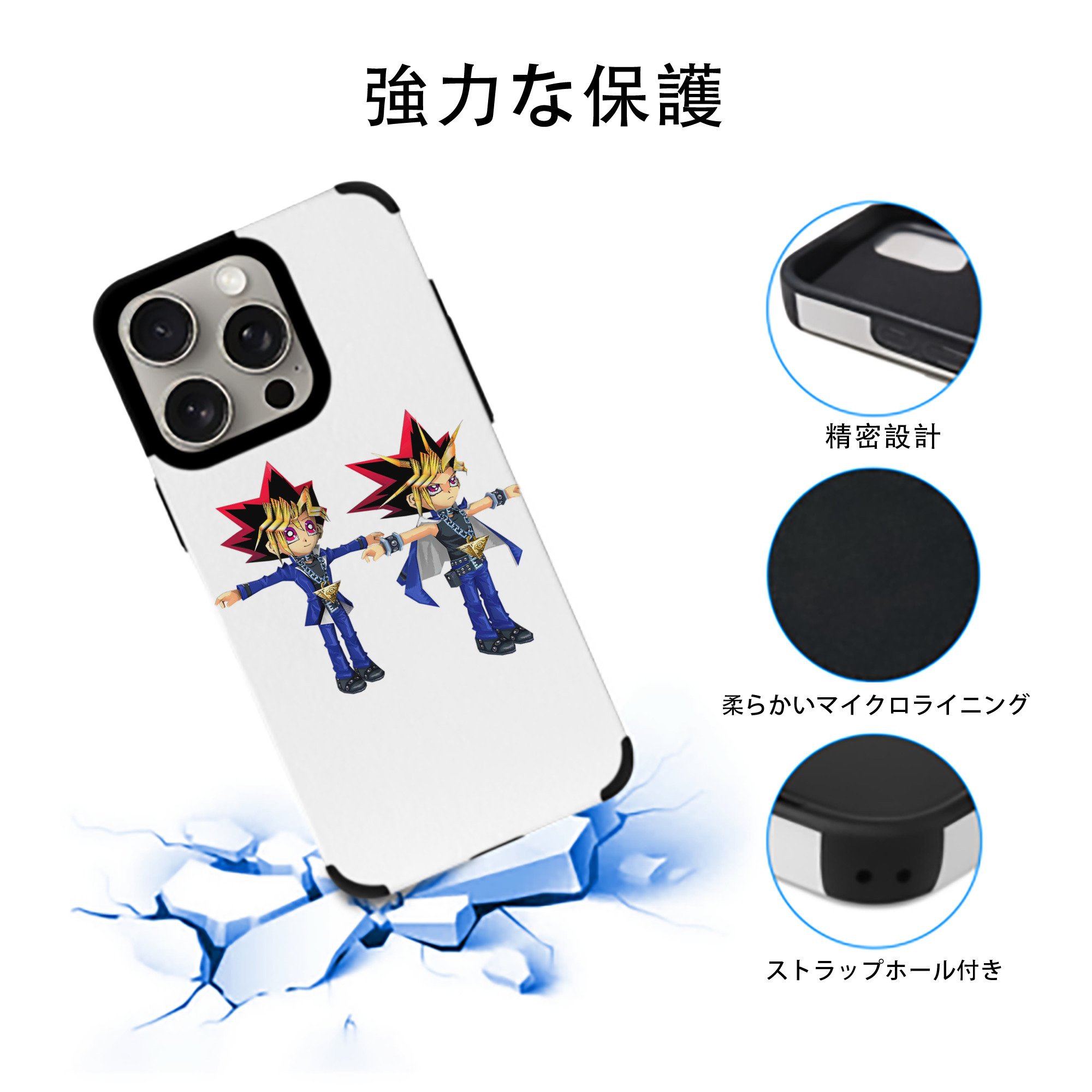 遊☆戯☆王 Yu-Gi-Oh! 【iPhone15ProMax対応】 PUレザー スマホケース 耐衝撃＆黄変防止