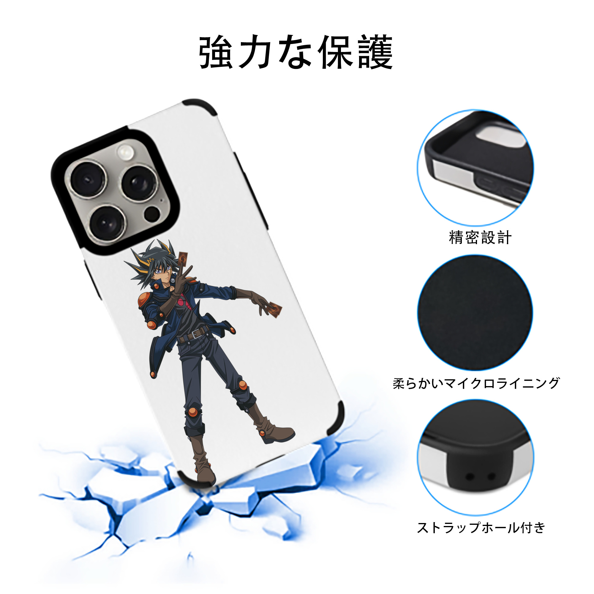 遊☆戯☆王 Yu-Gi-Oh! 【iPhone15ProMax対応】 PUレザー スマホケース 耐衝撃＆黄変防止