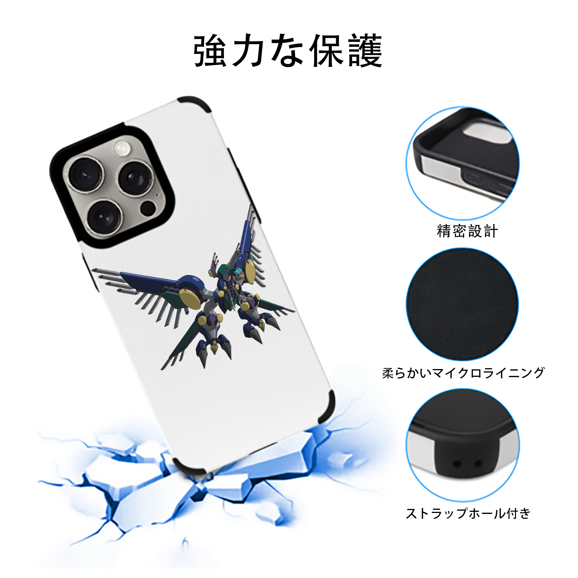 遊☆戯☆王 Yu-Gi-Oh! 【iPhone15ProMax対応】 PUレザー スマホケース 耐衝撃＆黄変防止