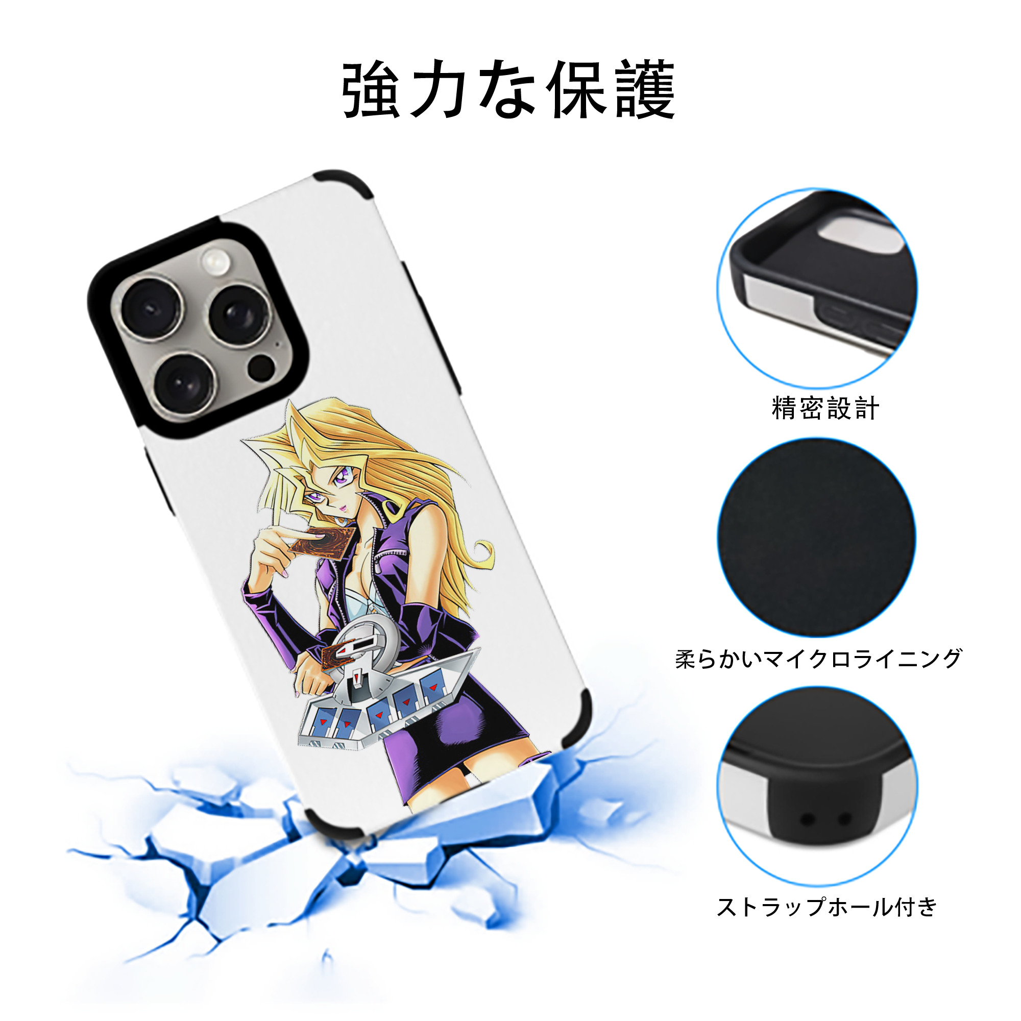 遊☆戯☆王 Yu-Gi-Oh! 【iPhone15ProMax対応】 PUレザー スマホケース 耐衝撃＆黄変防止