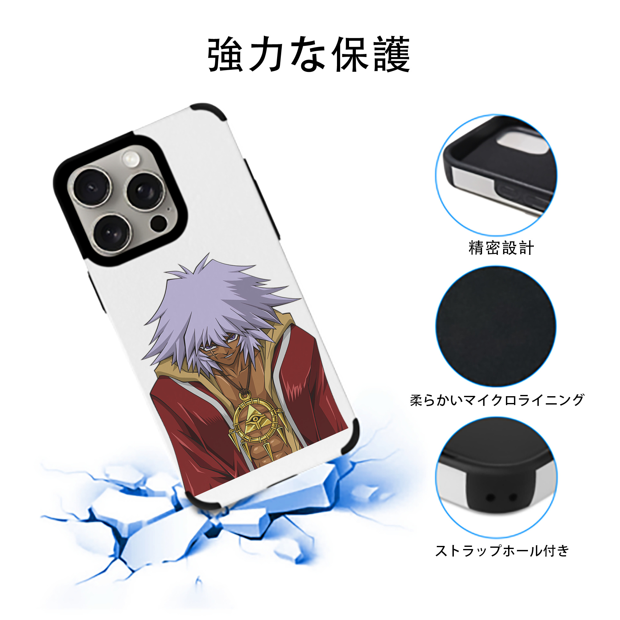 遊☆戯☆王 Yu-Gi-Oh! 【iPhone15ProMax対応】 PUレザー スマホケース 耐衝撃＆黄変防止