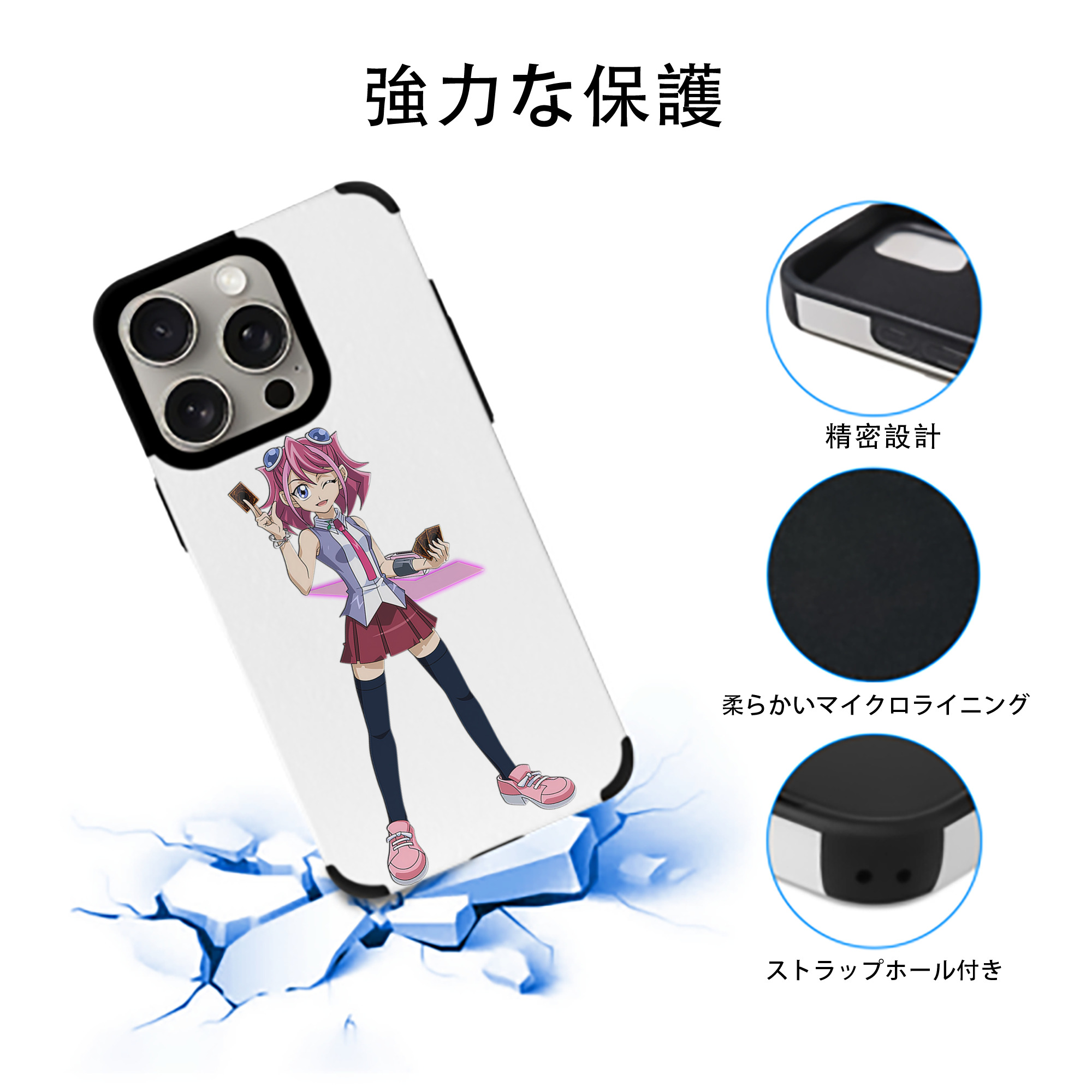 遊☆戯☆王 Yu-Gi-Oh! 【iPhone15ProMax対応】 PUレザー スマホケース 耐衝撃＆黄変防止